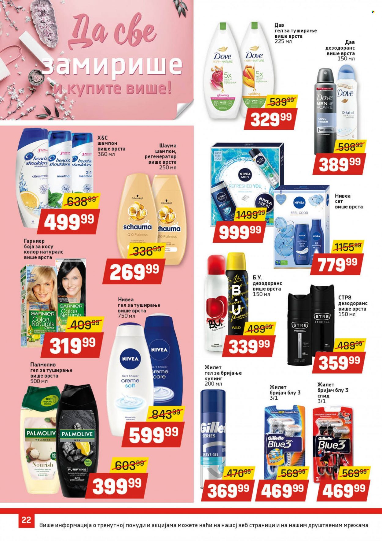 DIS katalog - 02.01.2023 - 18.01.2023. Stranica 22