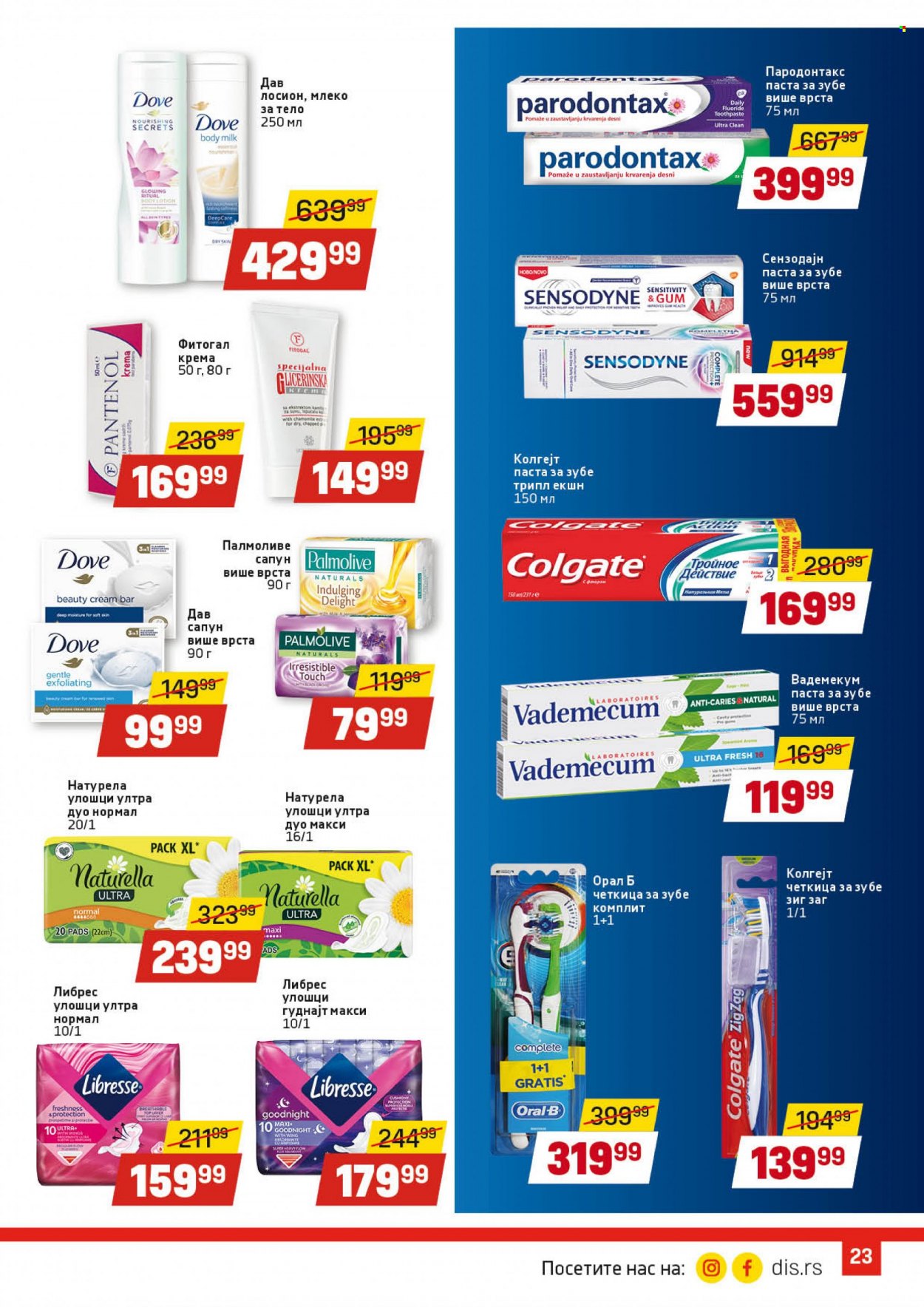 DIS katalog - 02.01.2023 - 18.01.2023. Stranica 23