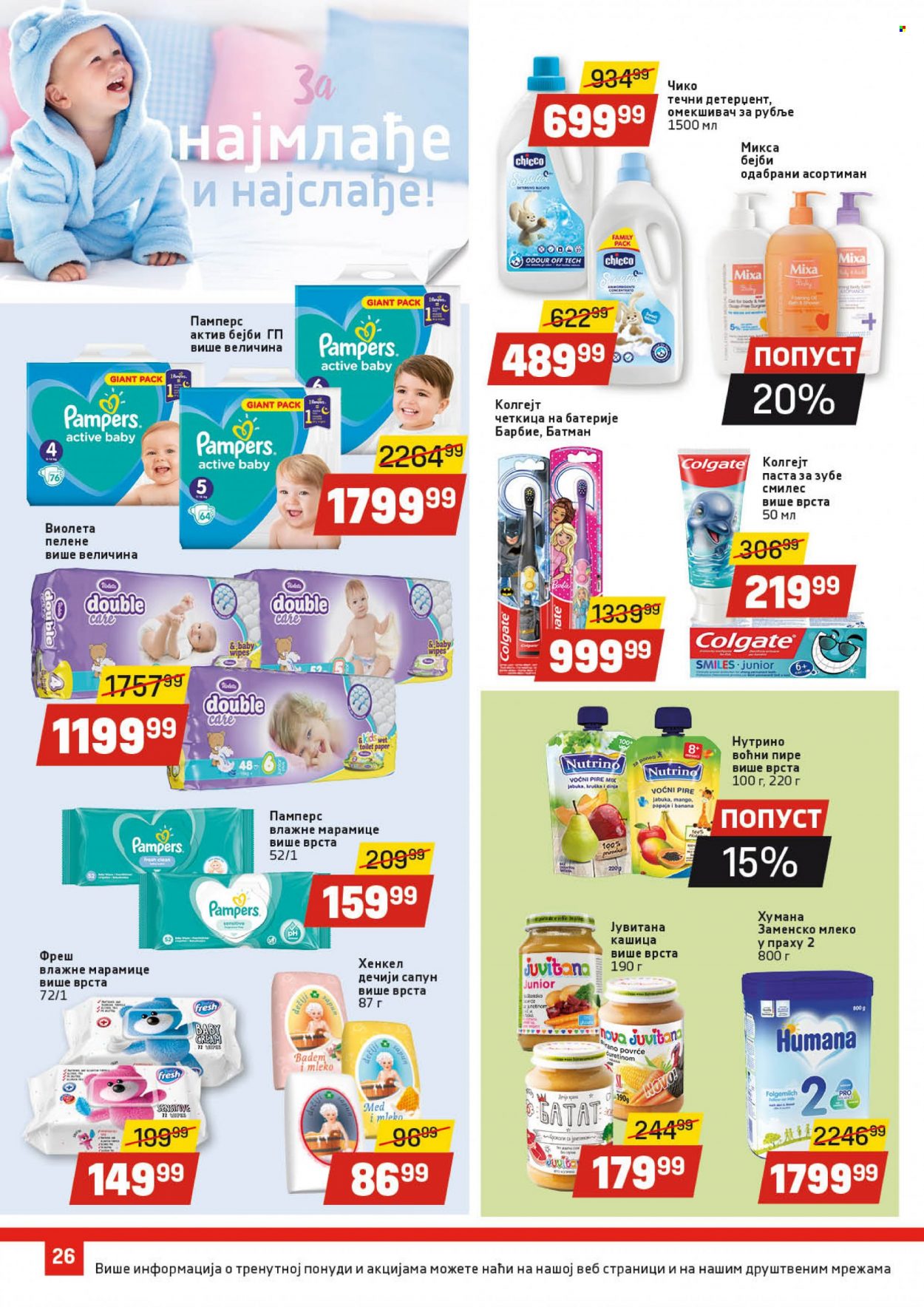 DIS katalog - 02.01.2023 - 18.01.2023. Stranica 26