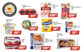 DIS katalog - 02.01.2023 - 18.01.2023.