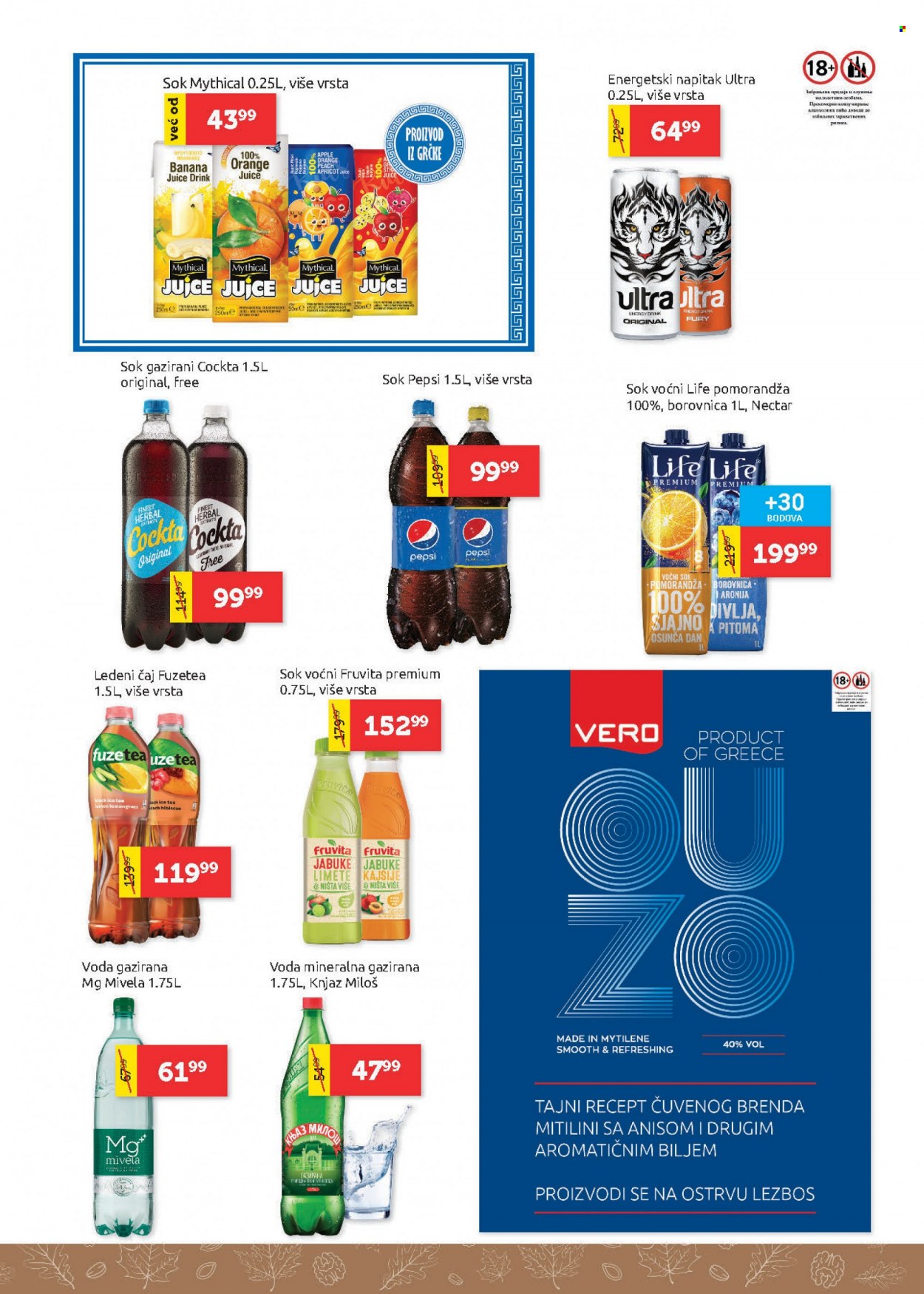 SuperVERO katalog - 02.01.2023 - 11.01.2023. Stranica 19