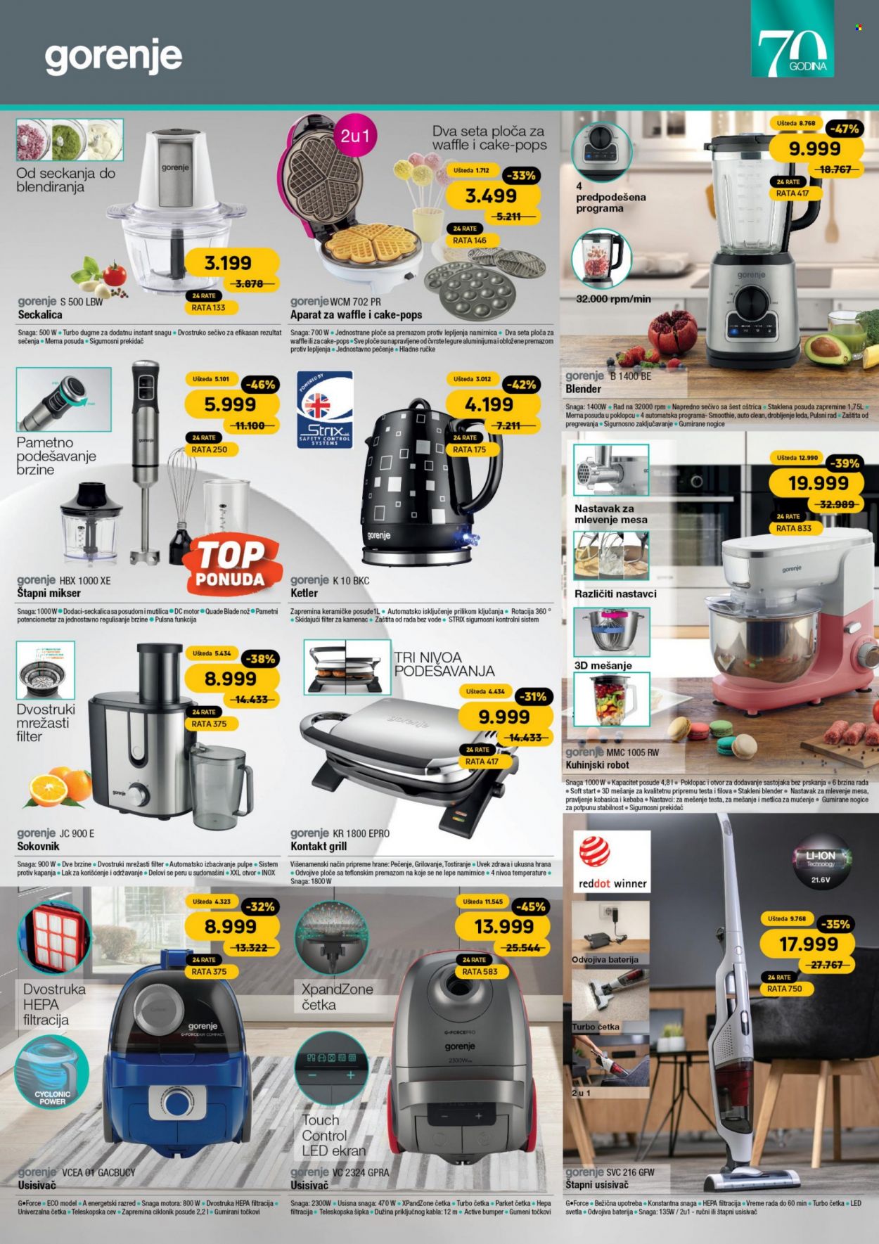 Tehnomanija katalog - 01.01.2023 - 31.01.2023. Stranica 11