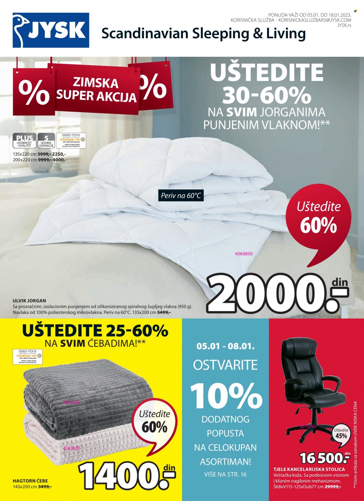 JYSK katalog - 05.01.2023 - 18.01.2023. Stranica 1
