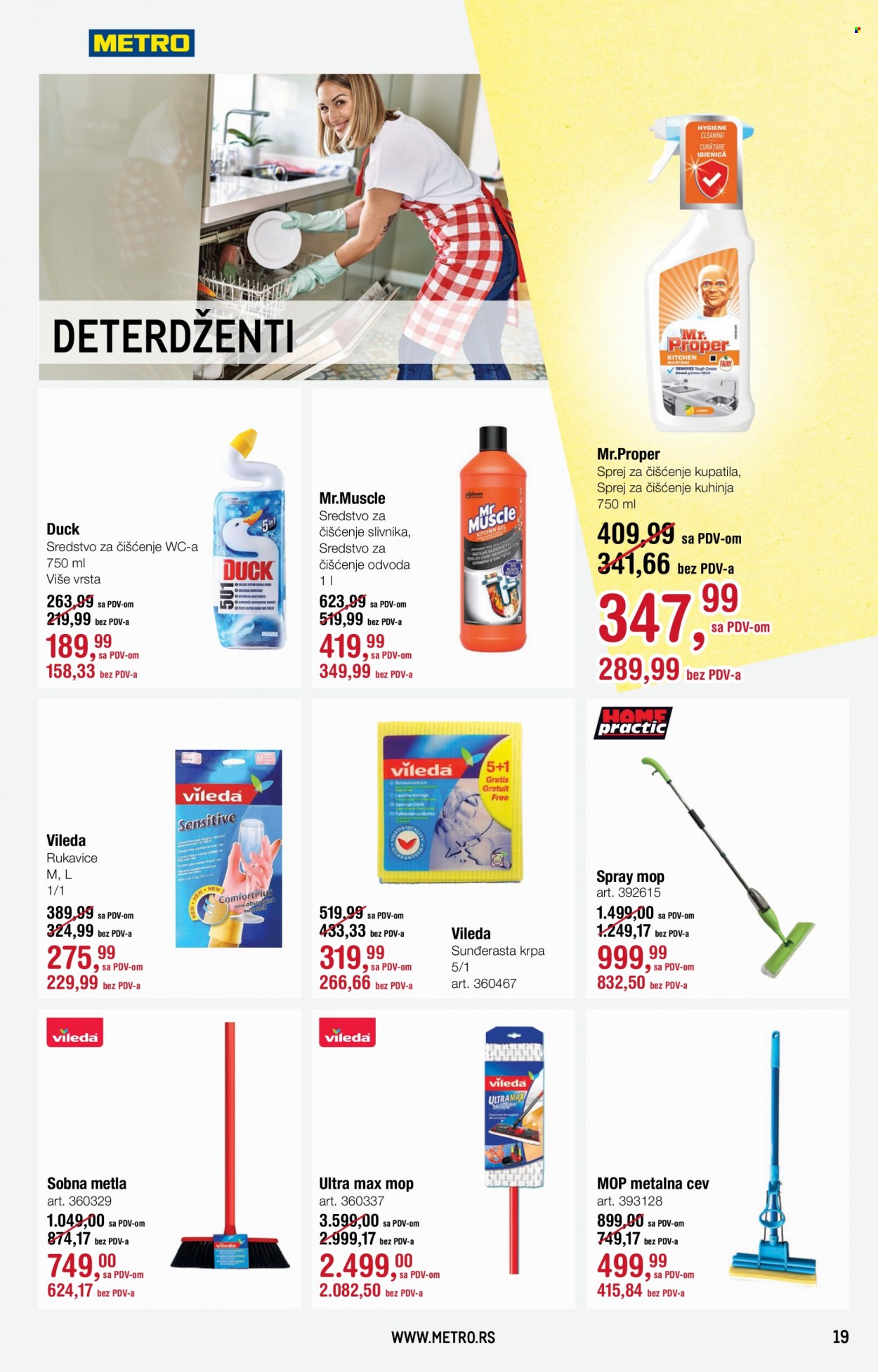 Metro katalog - 12.01.2023 - 25.01.2023. Stranica 19