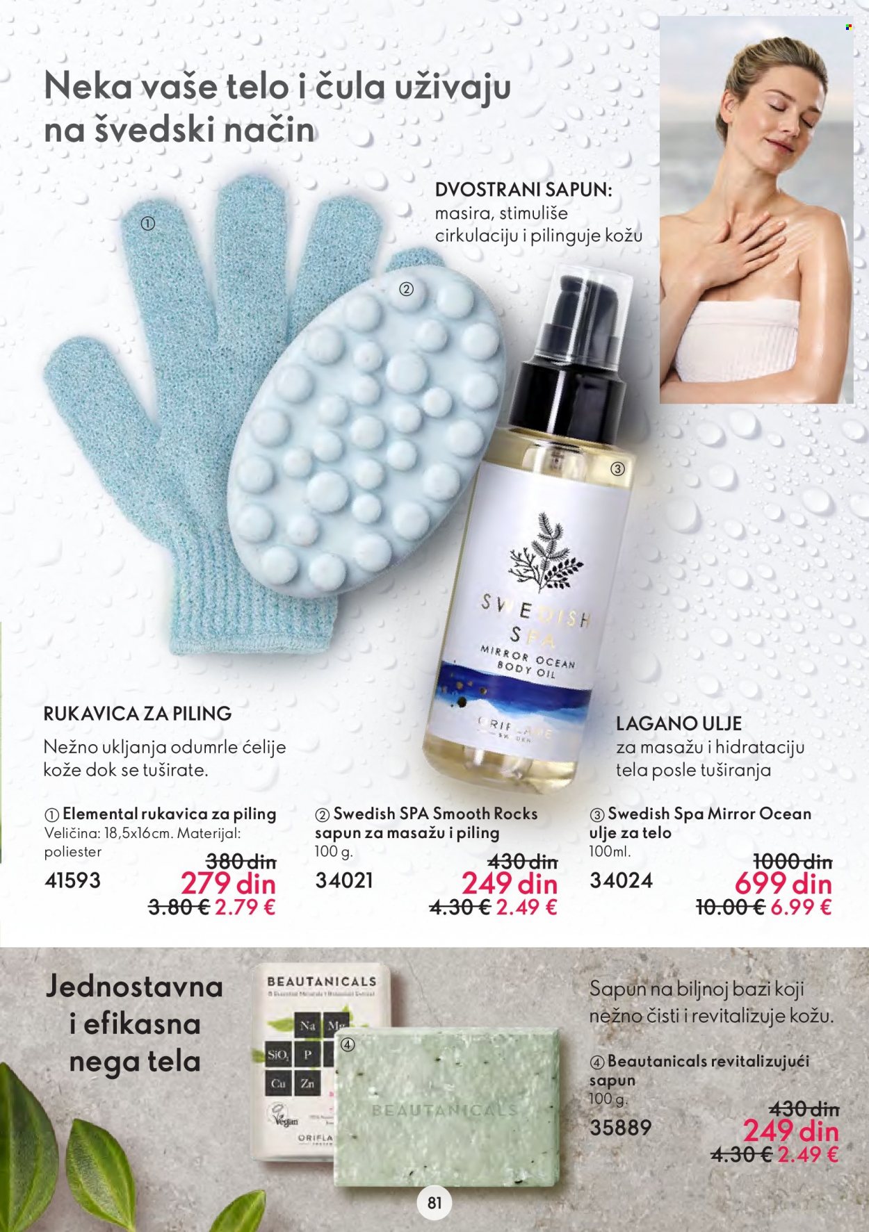Oriflame katalog - 11.01.2023 - 31.01.2023. Stranica 81
