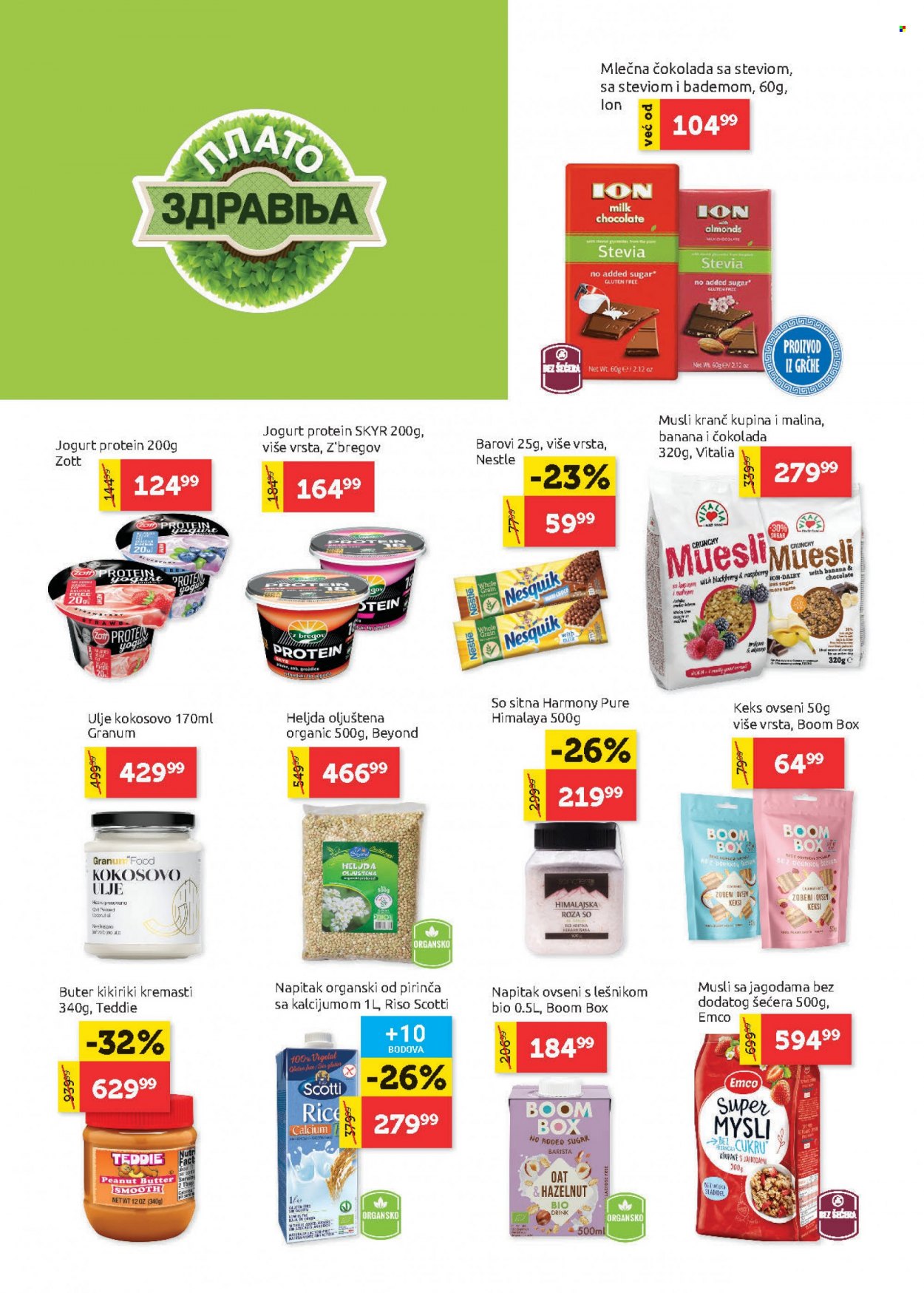 SuperVERO katalog - 26.01.2023 - 08.02.2023. Stranica 12