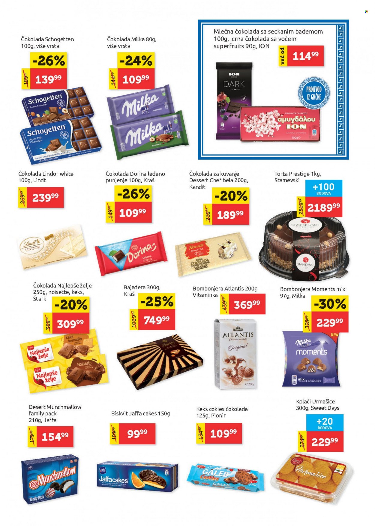 SuperVERO katalog - 26.01.2023 - 08.02.2023. Stranica 16