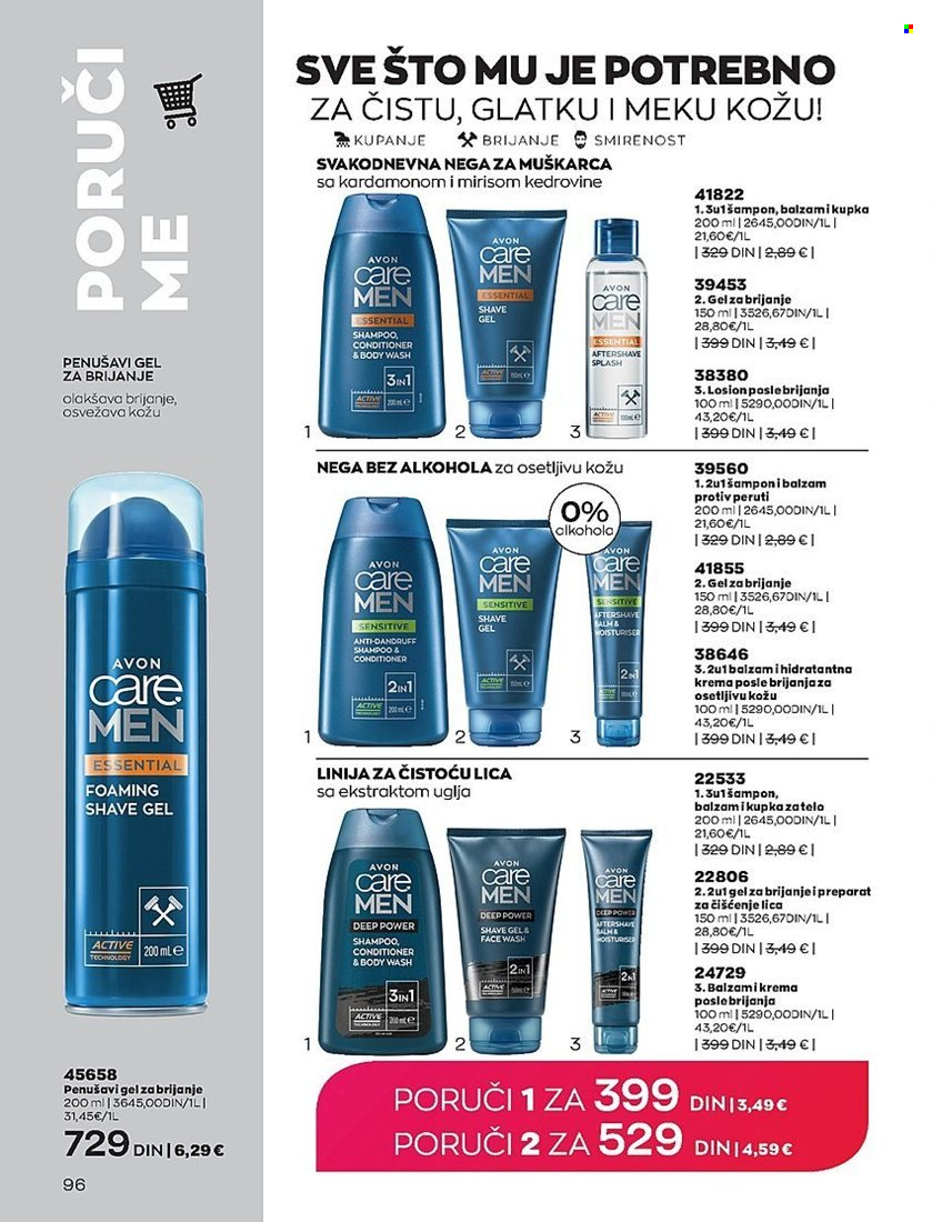 Avon katalog - 01.02.2023 - 28.02.2023. Stranica 96