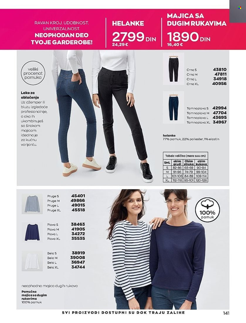 Avon katalog - 01.02.2023 - 28.02.2023. Stranica 141
