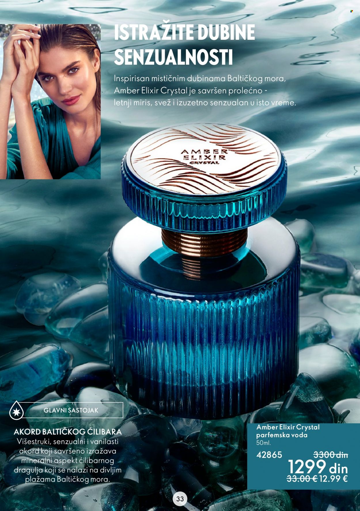 Oriflame katalog - 01.02.2023 - 21.02.2023. Stranica 33