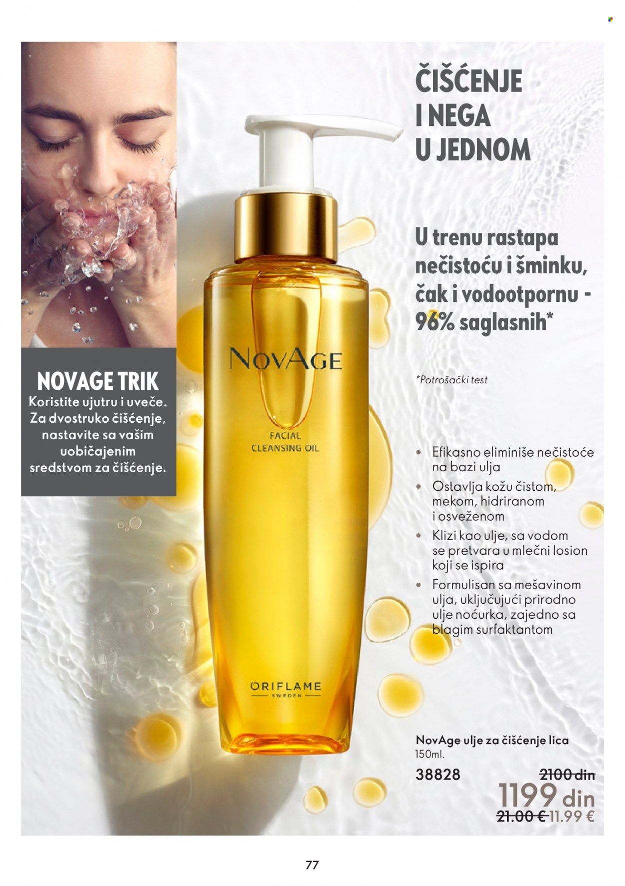 Oriflame katalog - 01.02.2023 - 21.02.2023. Stranica 77