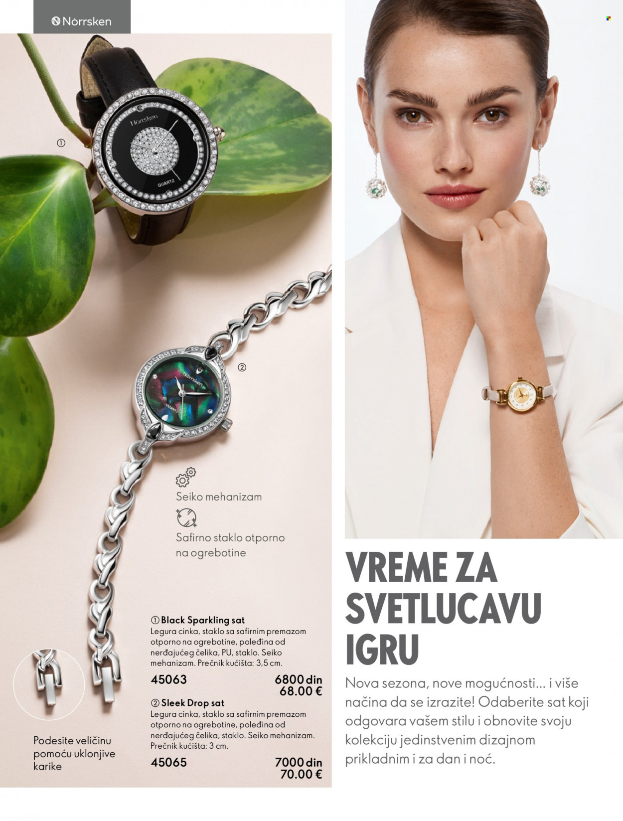 Oriflame katalog - 01.02.2023 - 16.05.2023. Stranica 14