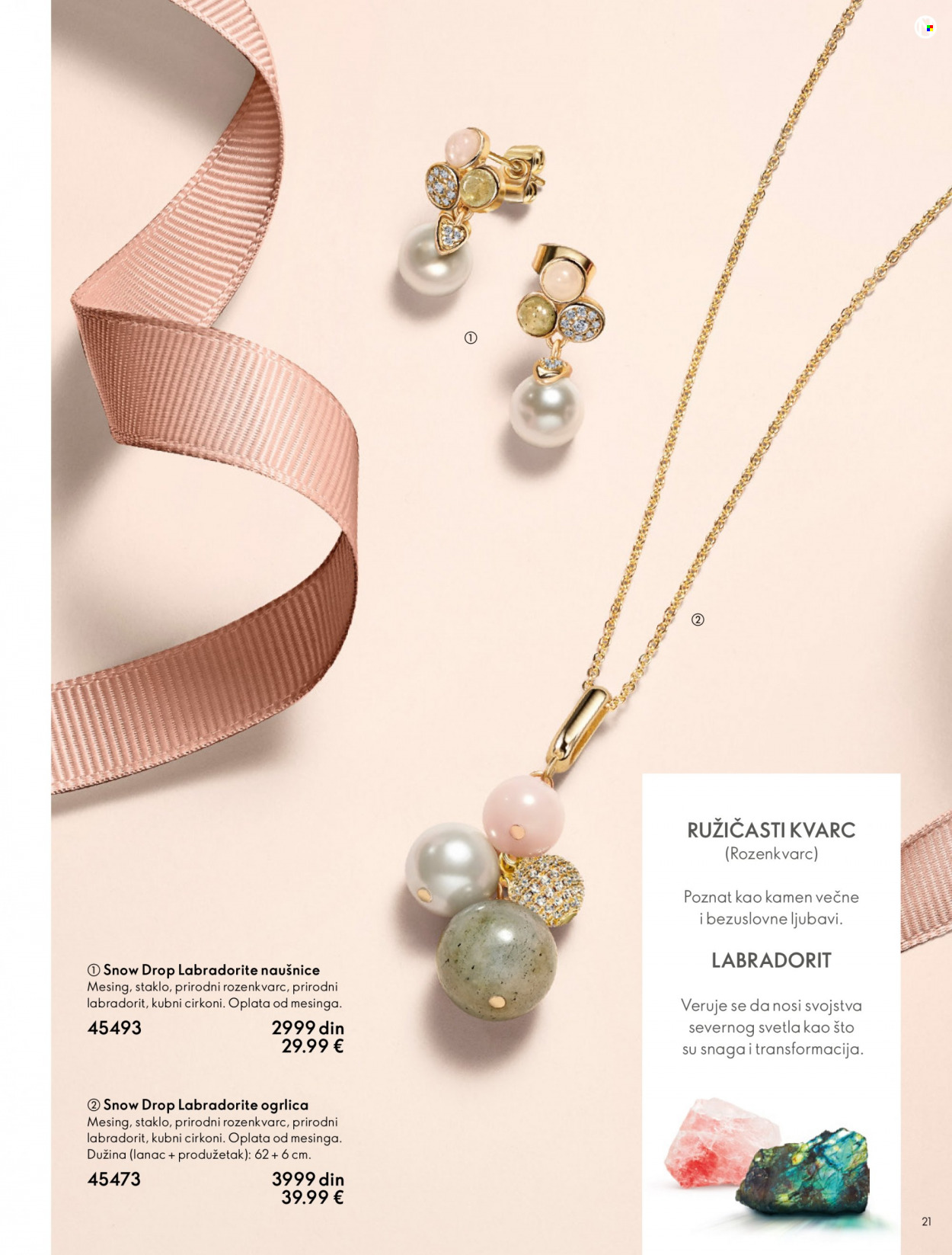 Oriflame katalog - 01.02.2023 - 16.05.2023. Stranica 21