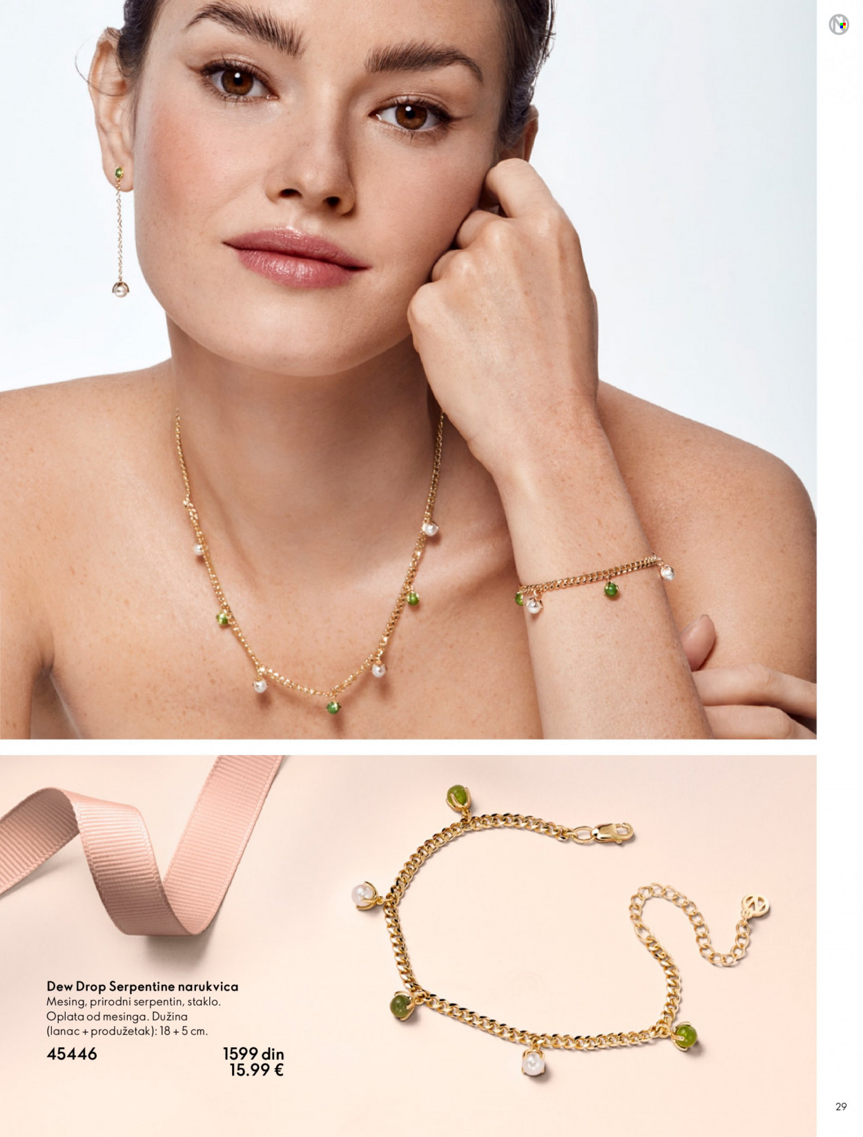 Oriflame katalog - 01.02.2023 - 16.05.2023. Stranica 29