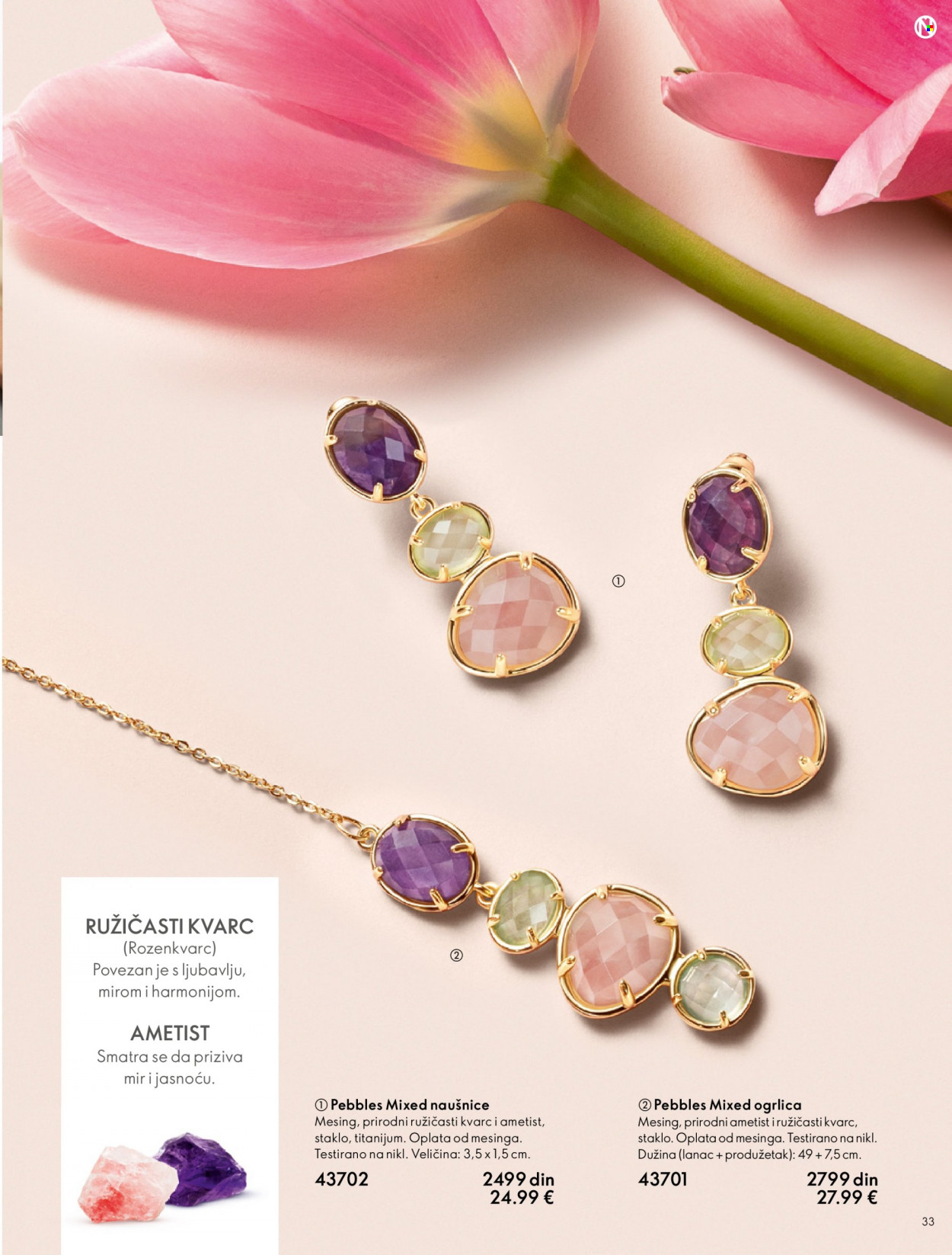 Oriflame katalog - 01.02.2023 - 16.05.2023. Stranica 33