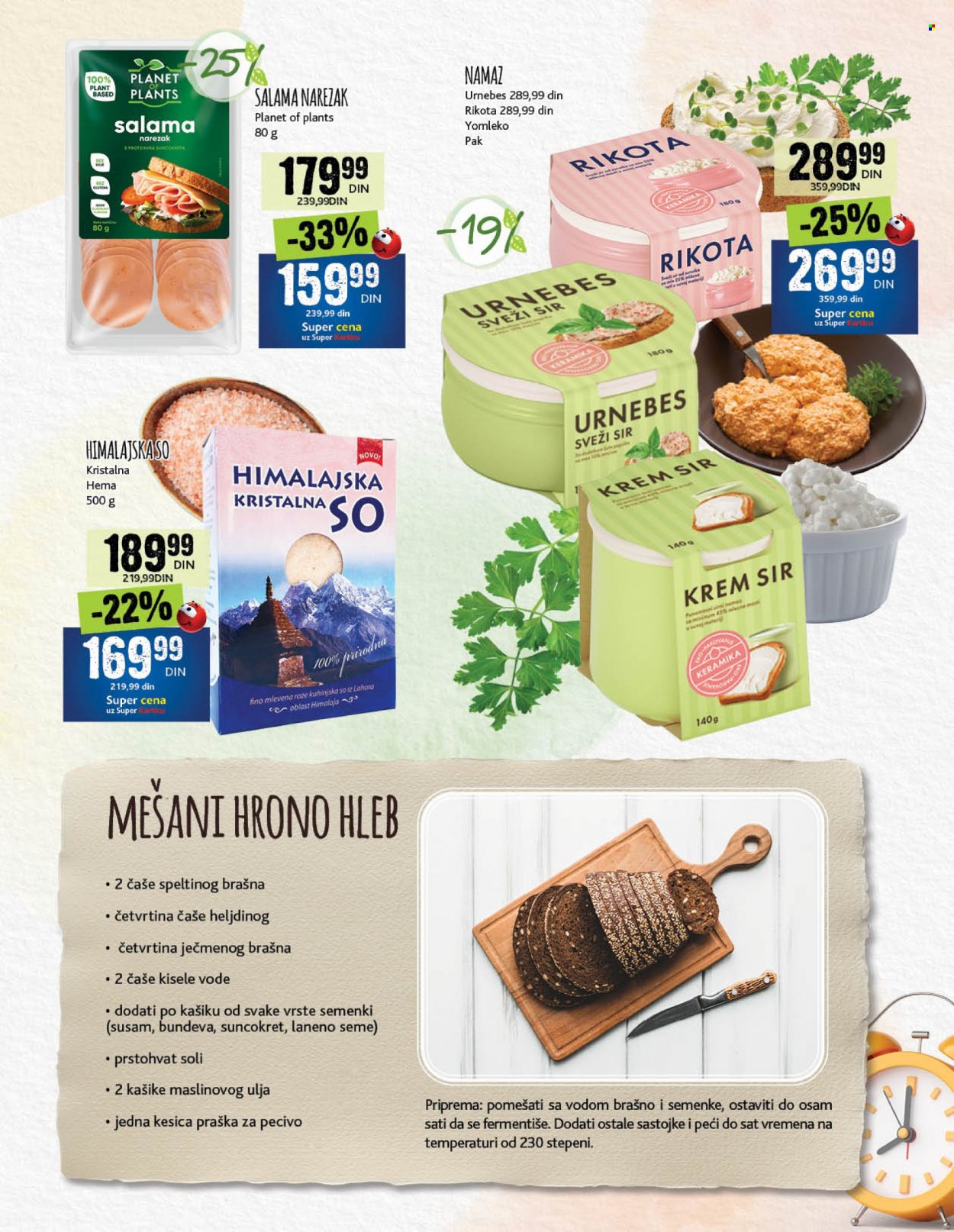 Idea katalog - 01.02.2023 - 27.02.2023. Stranica 7