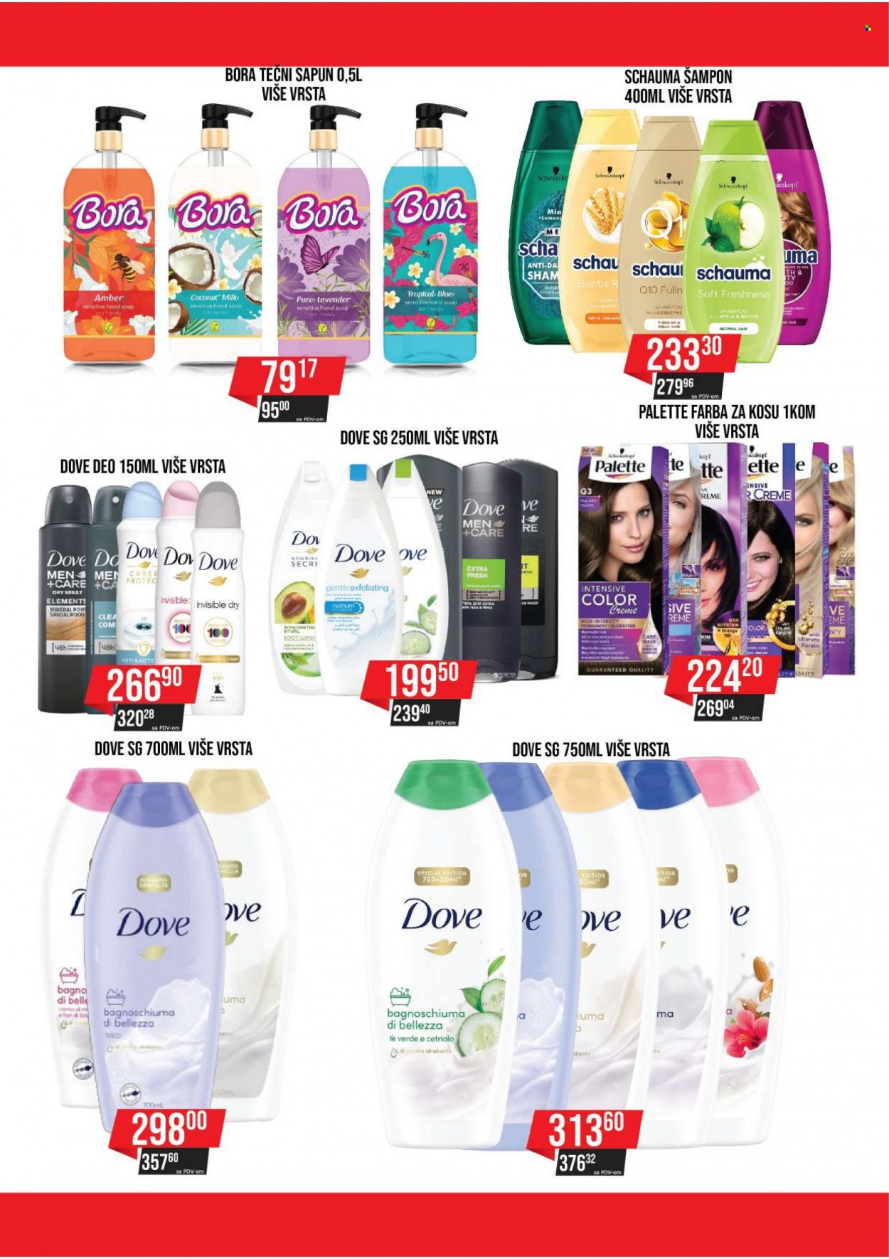AS Veleprodaja katalog - 01.02.2023 - 28.02.2023. Stranica 25