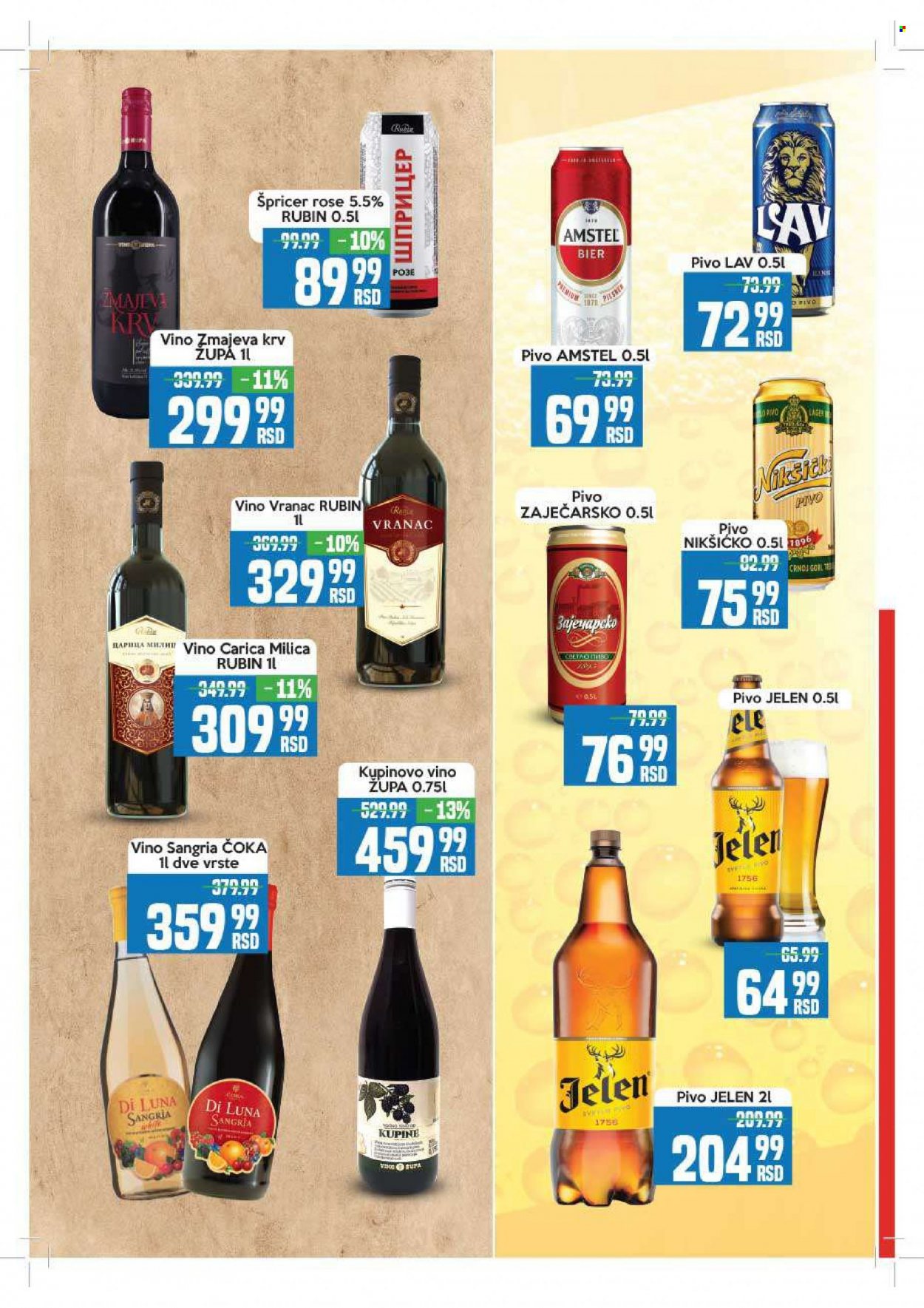 Aman katalog - 06.02.2023 - 19.02.2023. Stranica 10
