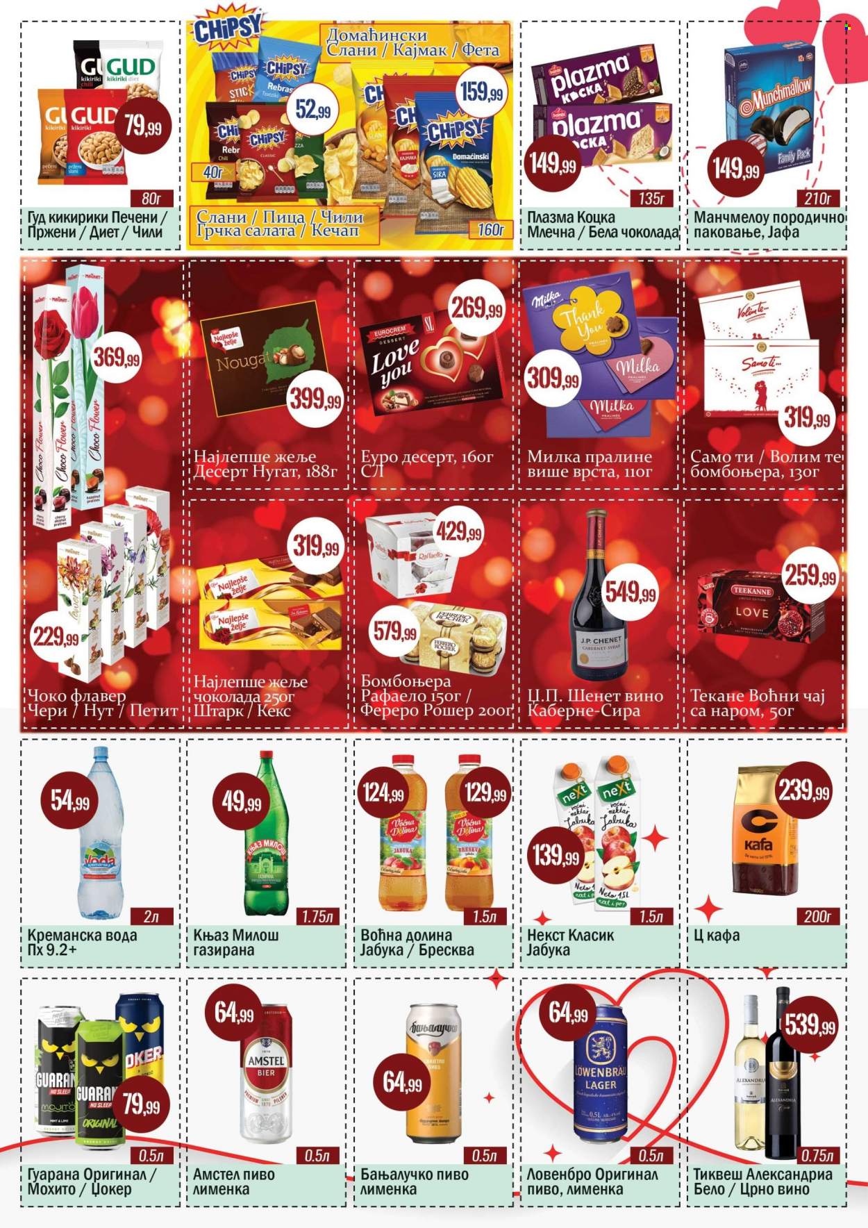 Prodavnica Sunce katalog - 06.02.2023 - 14.02.2023. Stranica 3