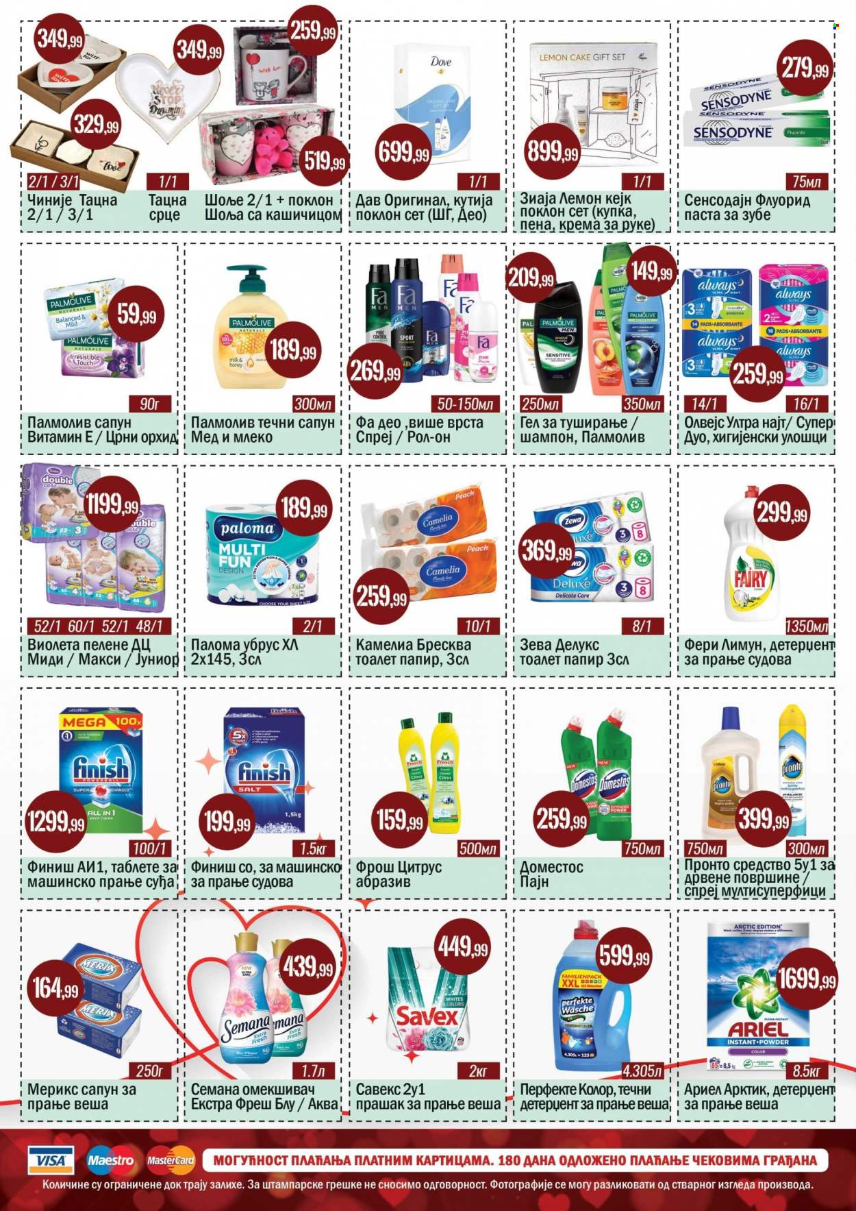 Prodavnica Sunce katalog - 06.02.2023 - 14.02.2023. Stranica 4