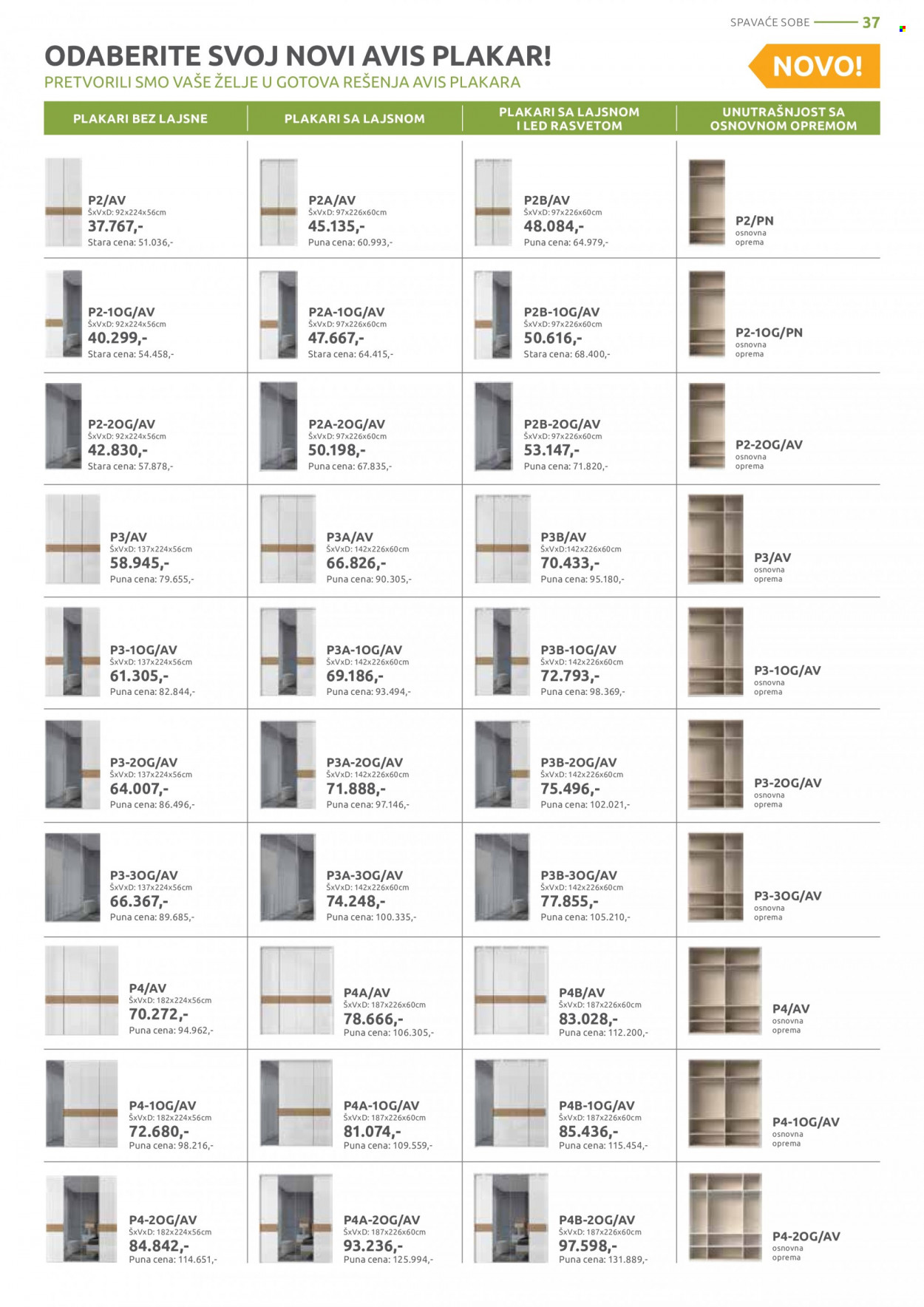 Jela katalog - 13.02.2023 - 11.03.2023. Stranica 37
