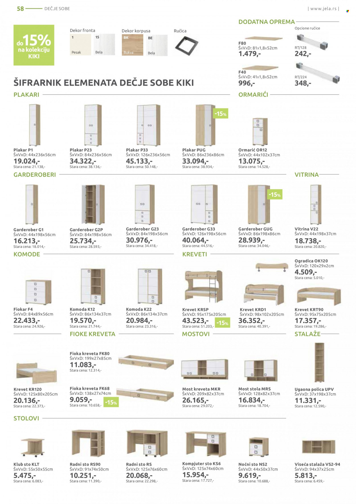 Jela katalog - 13.02.2023 - 11.03.2023. Stranica 58