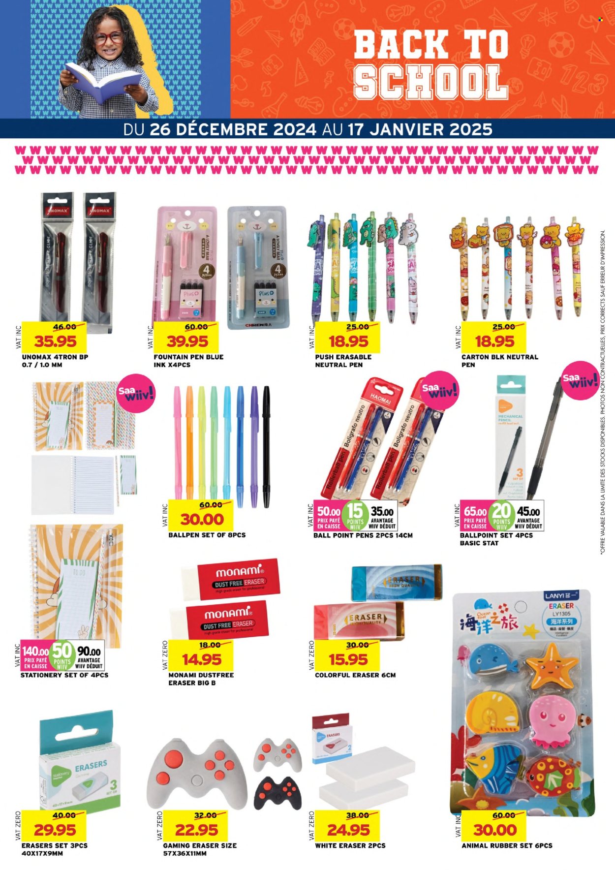 Winners catalogue - 26.12.2024 - 17.01.2025. Page 6