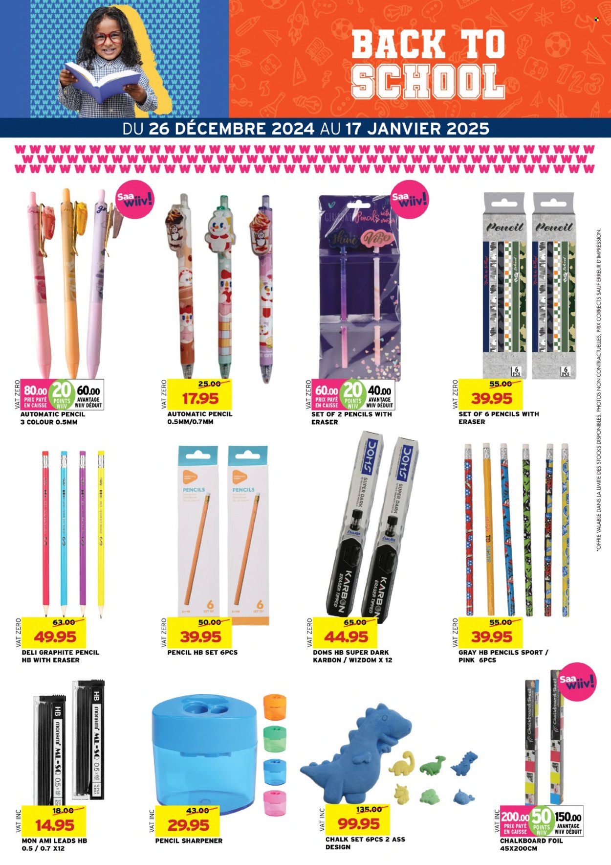 Winners catalogue - 26.12.2024 - 17.01.2025. Page 7