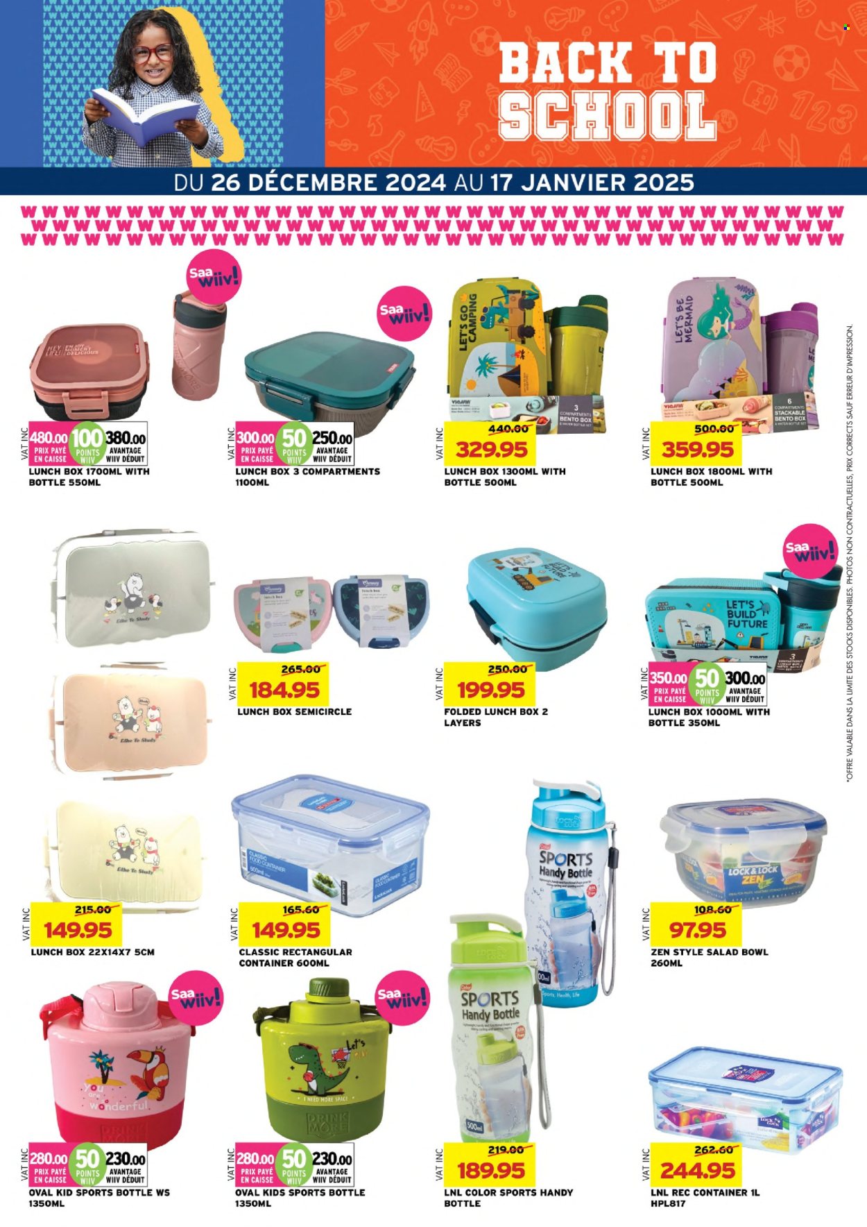 Winners catalogue - 26.12.2024 - 17.01.2025. Page 14