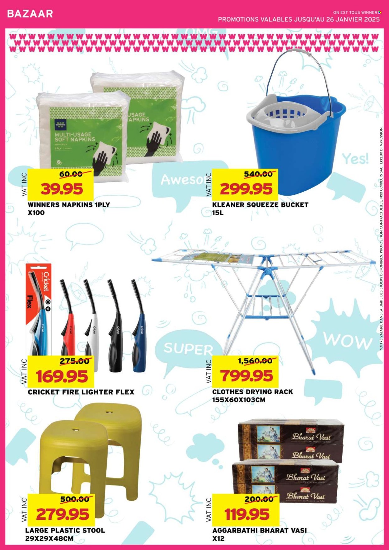 Winners catalogue - 17.01.2025 - 26.01.2025. Page 15