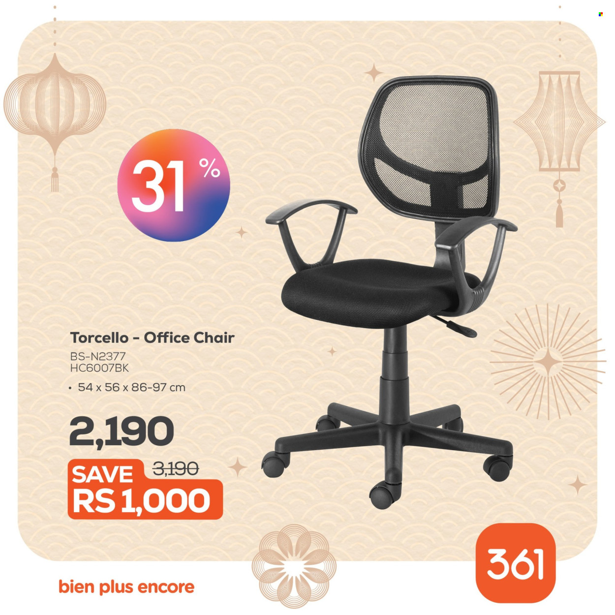 361 catalogue. Page 6