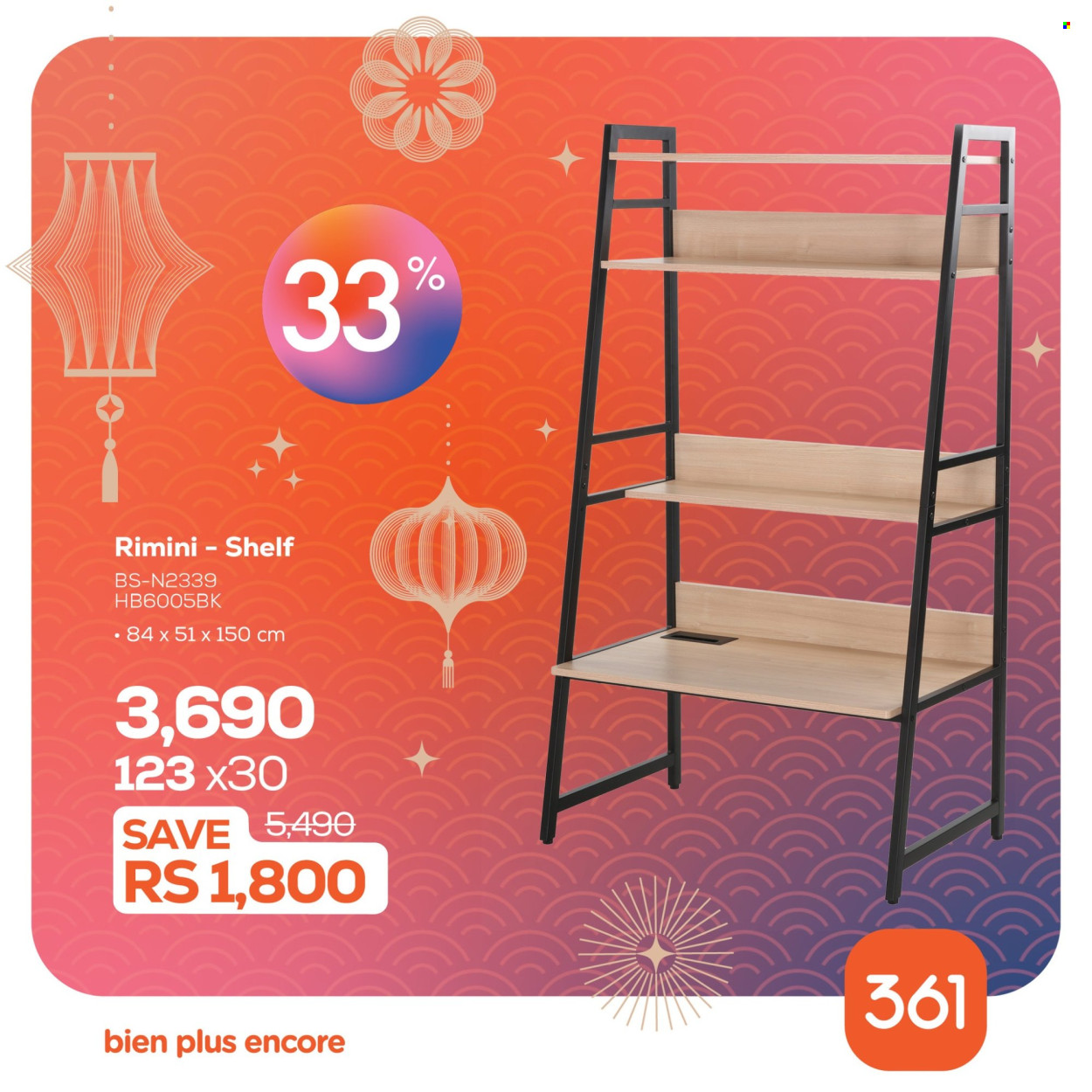 361 catalogue. Page 12