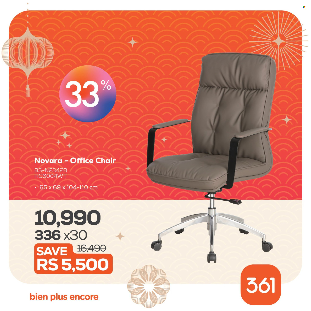 361 catalogue. Page 25