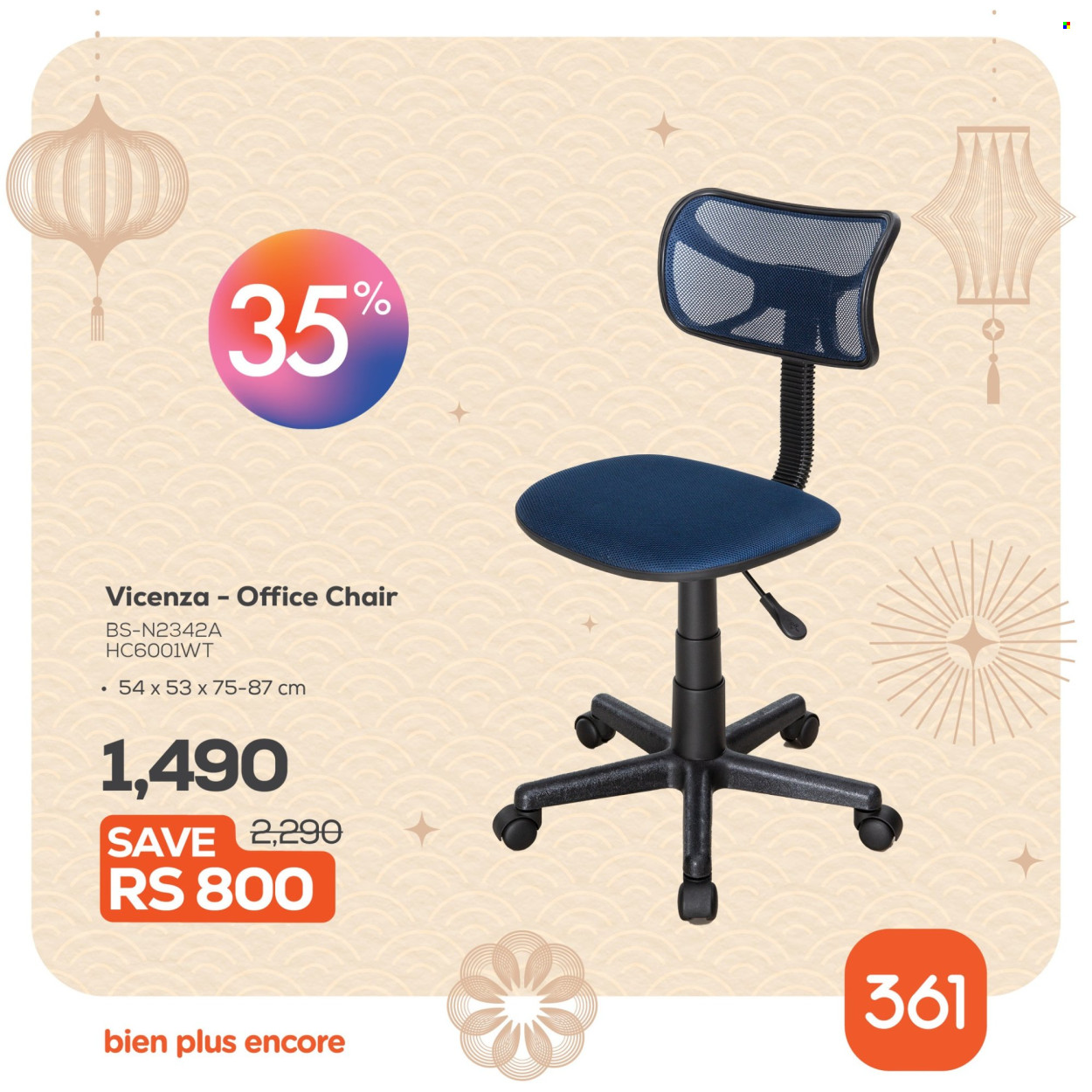 361 catalogue. Page 34