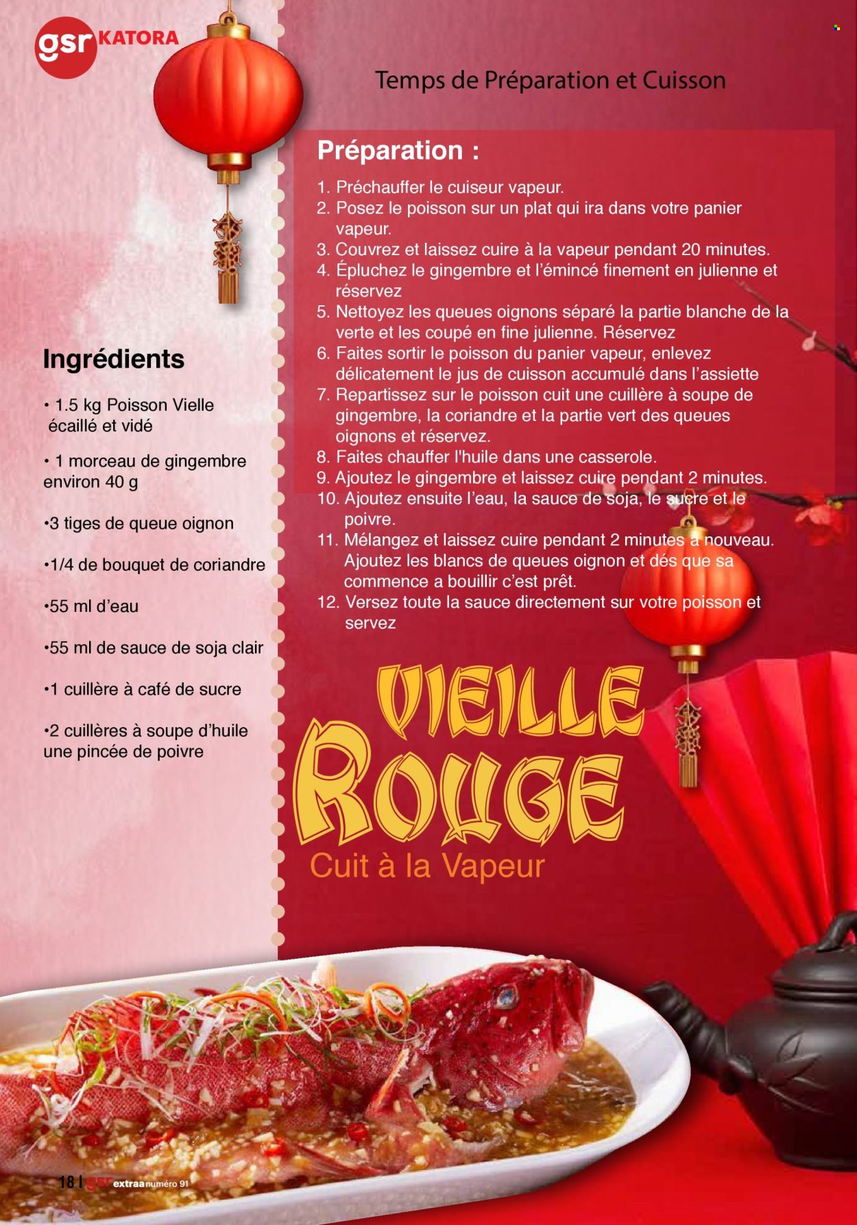 GSR catalogue - 17.01.2025 - 16.02.2025. Page 18
