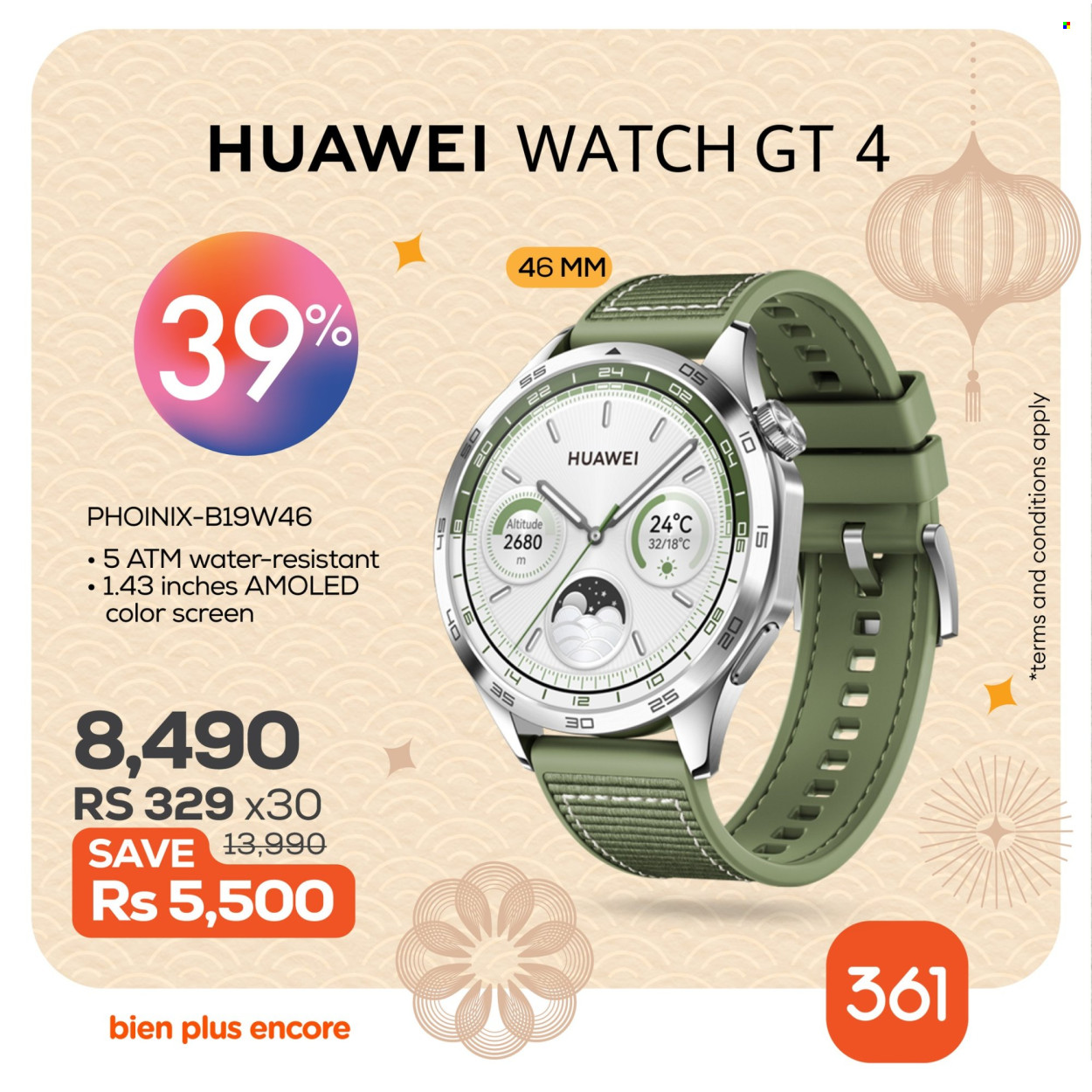 361 catalogue. Page 3