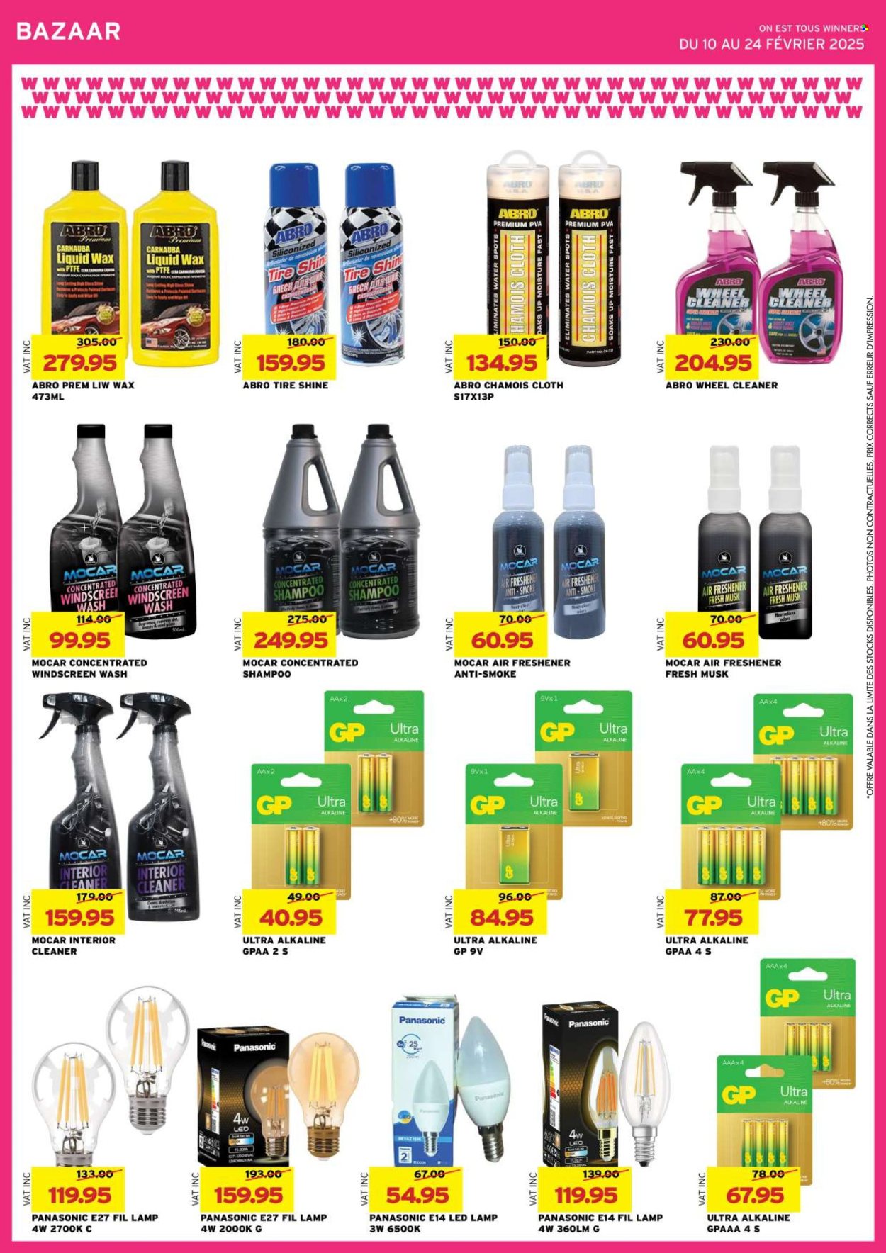 Winners catalogue - 10.02.2025 - 24.02.2025. Page 23