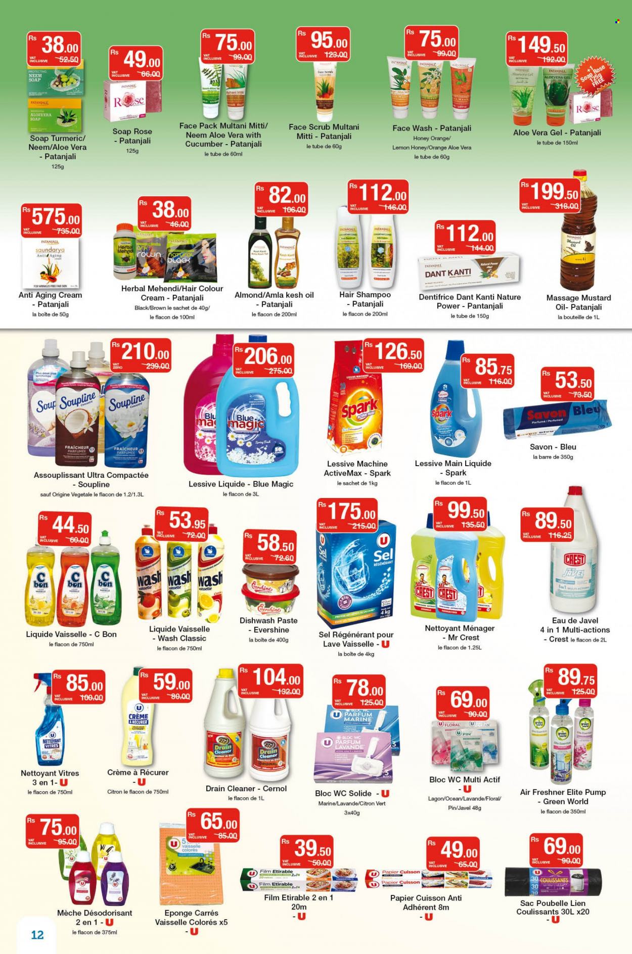 Super U catalogue - 9.08.2022 - 21.08.2022. Page 12