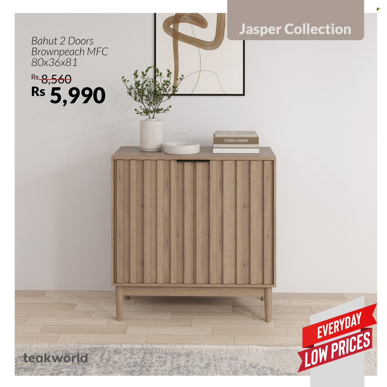 Teak World catalogue. Page 3
