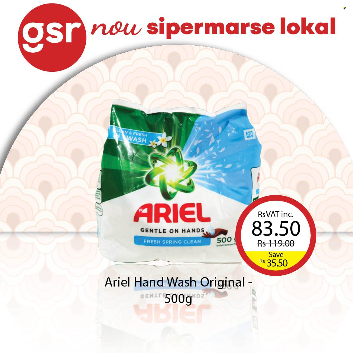 GSR catalogue. Page 12
