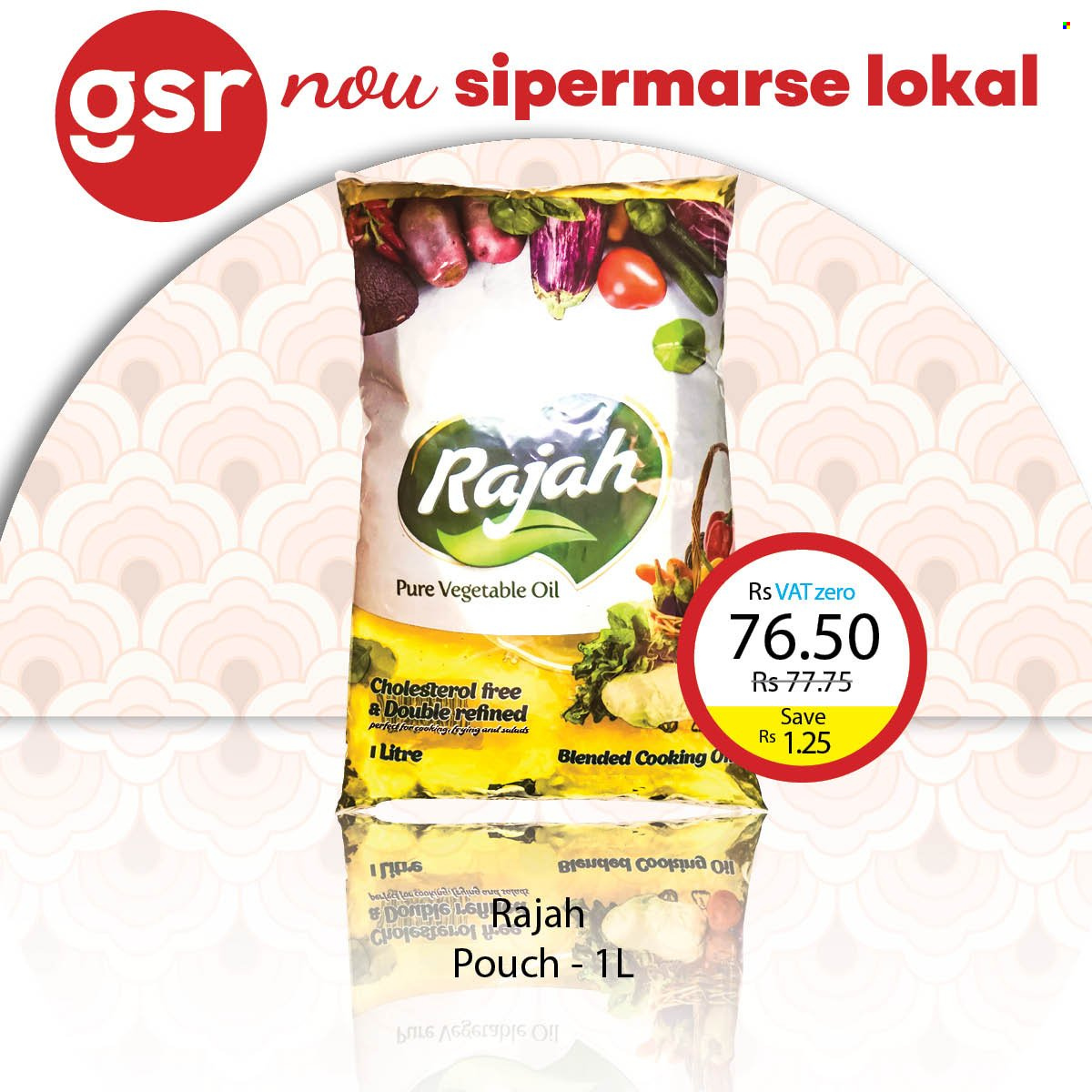GSR catalogue. Page 20