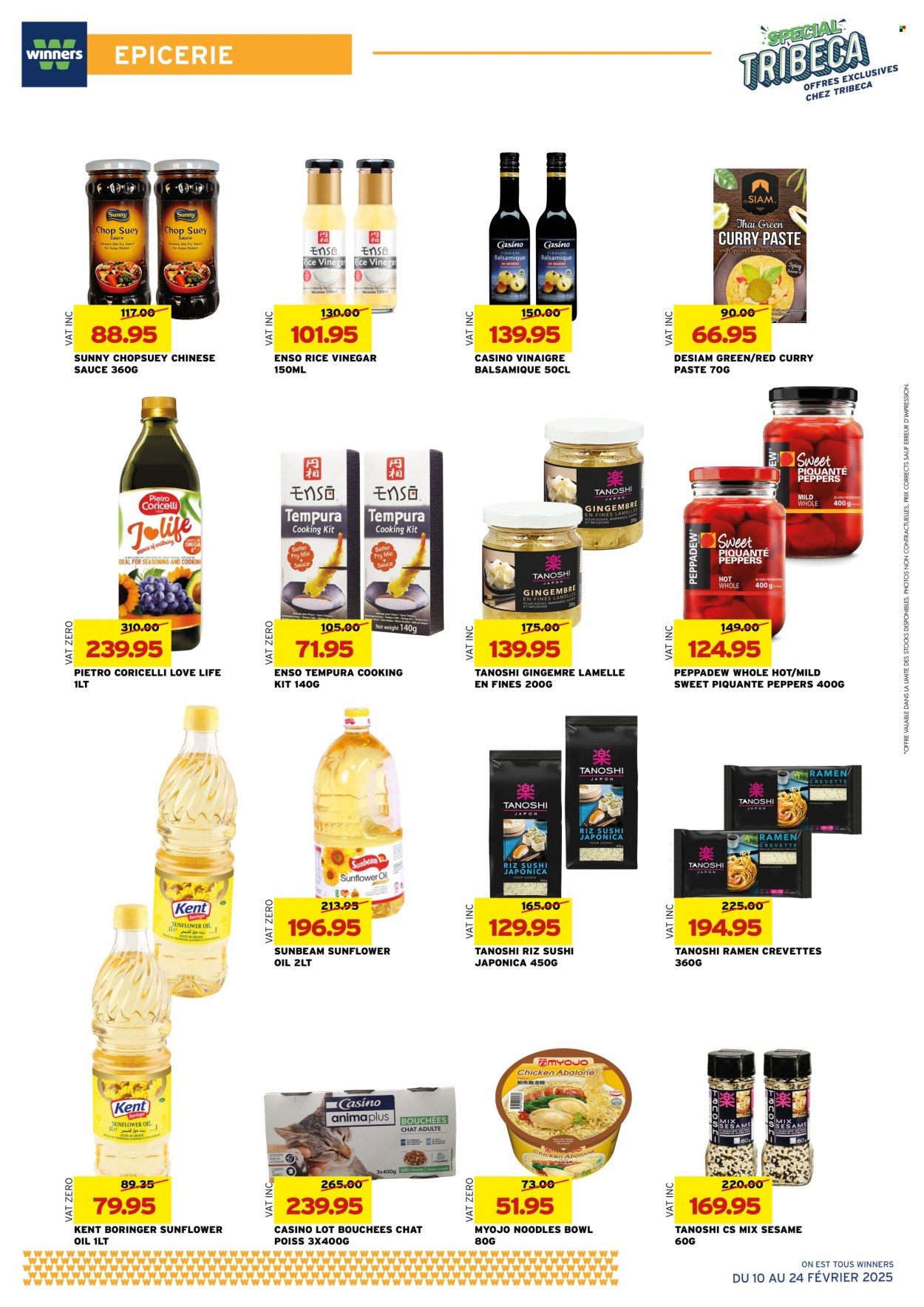 Winners catalogue. Page 13