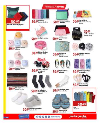 Catalogue {store}