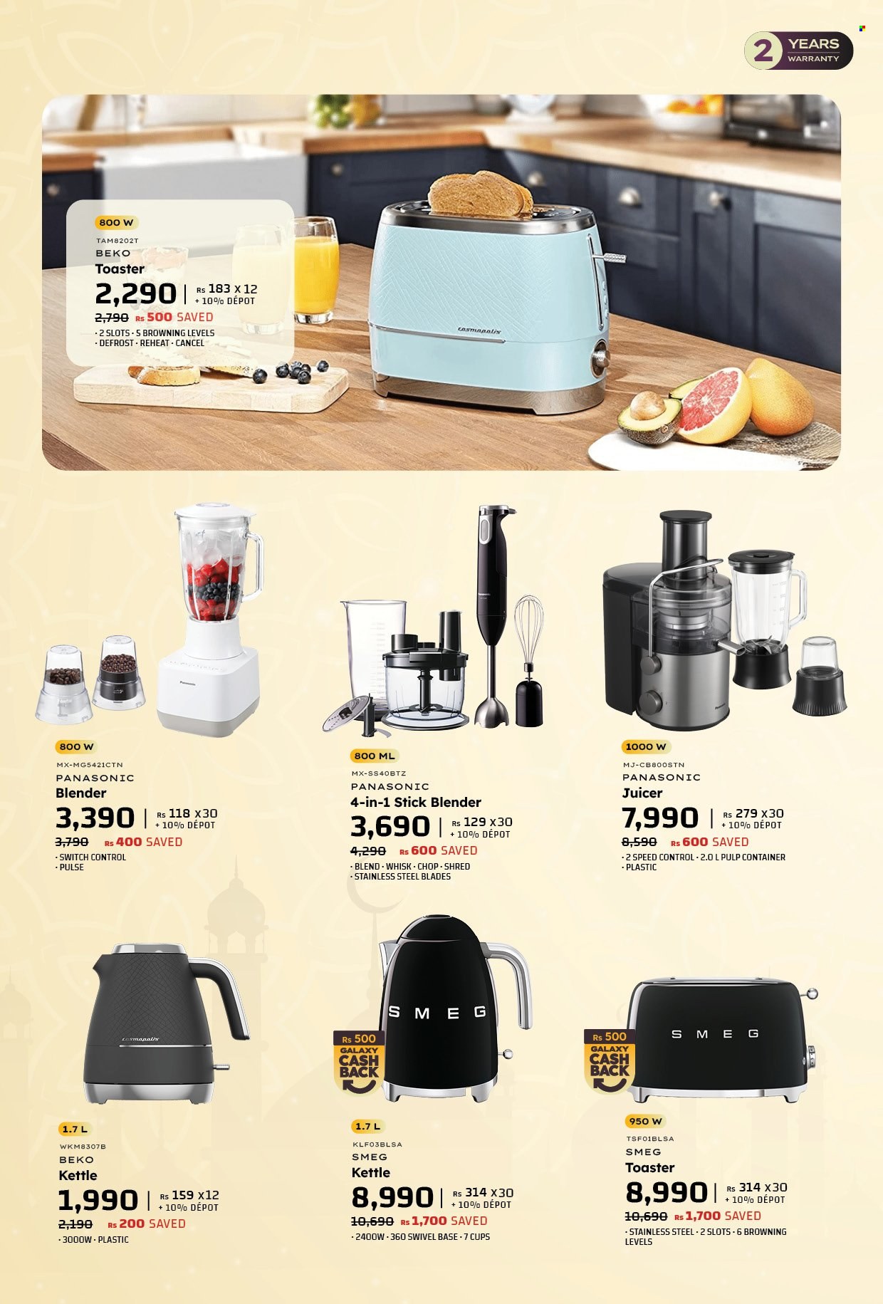 Galaxy catalogue - 16.03.2025 - 4.04.2025. Page 6