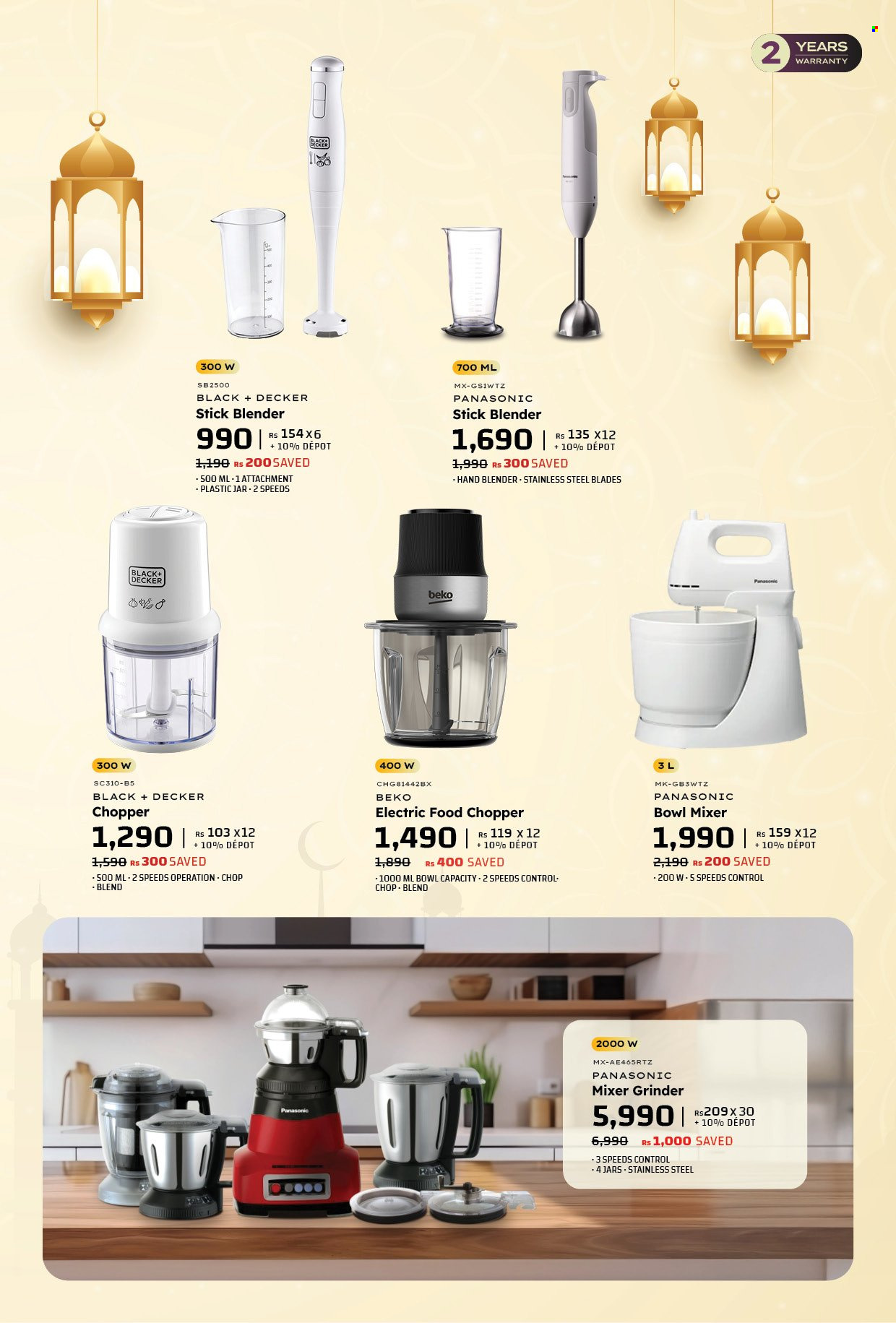 Galaxy catalogue - 16.03.2025 - 4.04.2025. Page 8