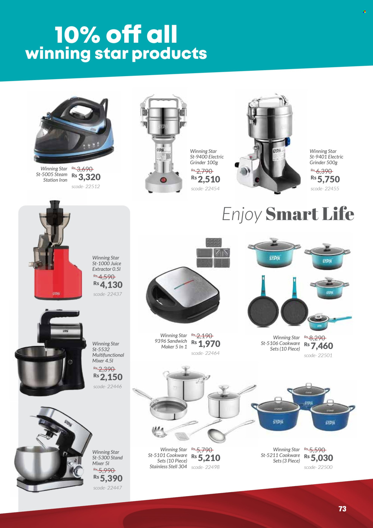 Teak World catalogue - 25.03.2025 - 4.05.2025. Page 73