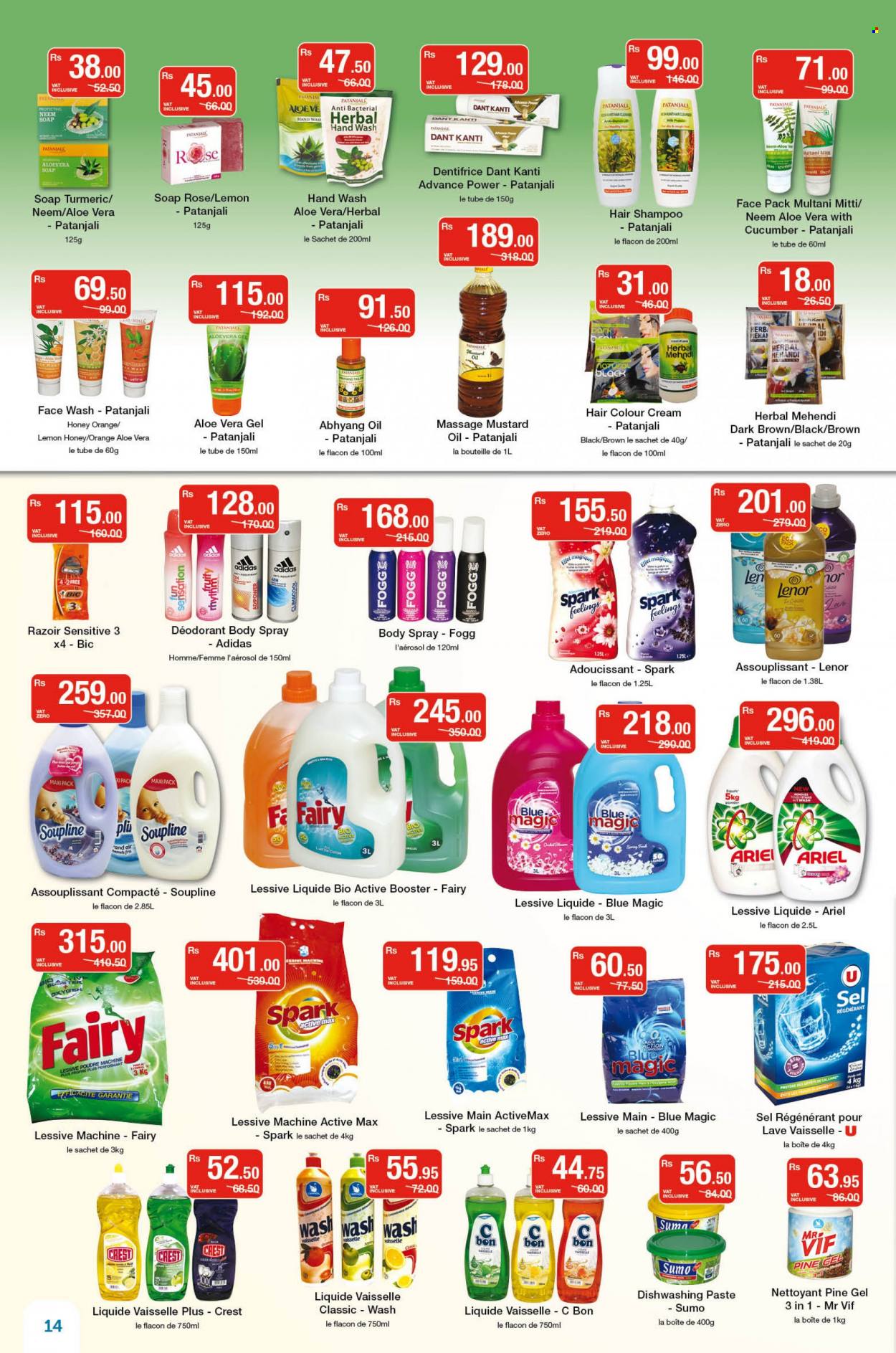 Super U catalogue - 8.10.2022 - 24.10.2022. Page 14