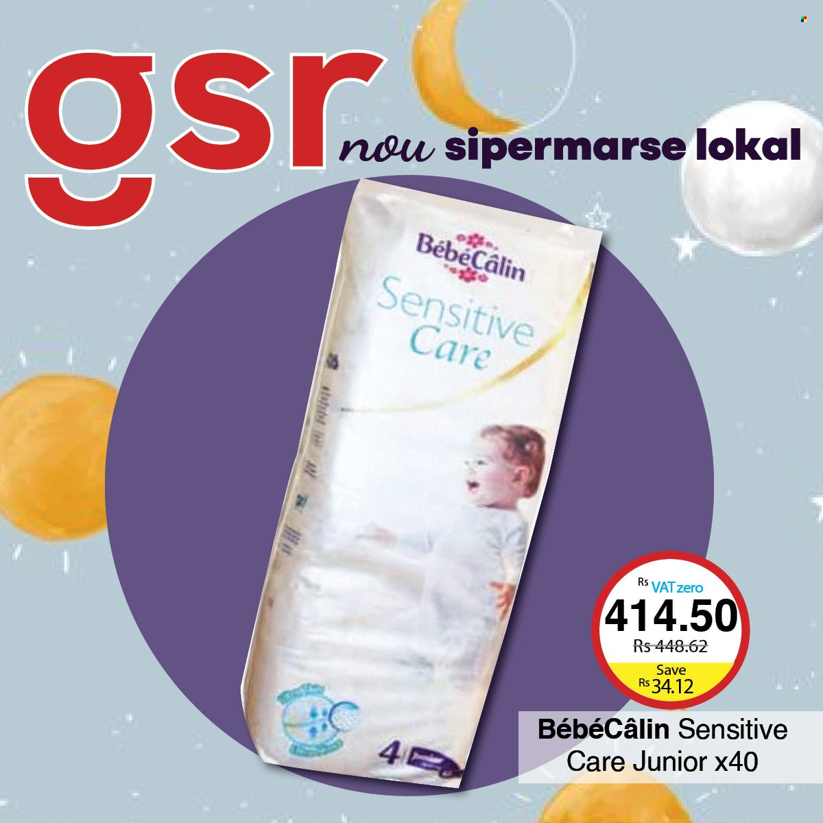 GSR catalogue. Page 4
