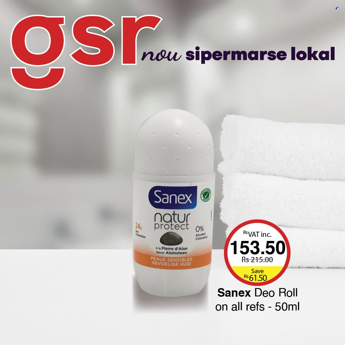 GSR catalogue. Page 6