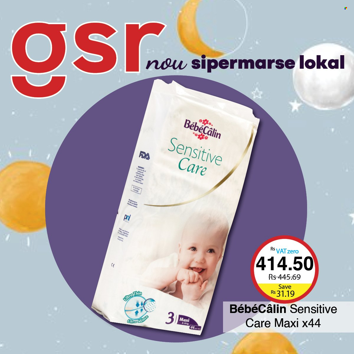 GSR catalogue. Page 7